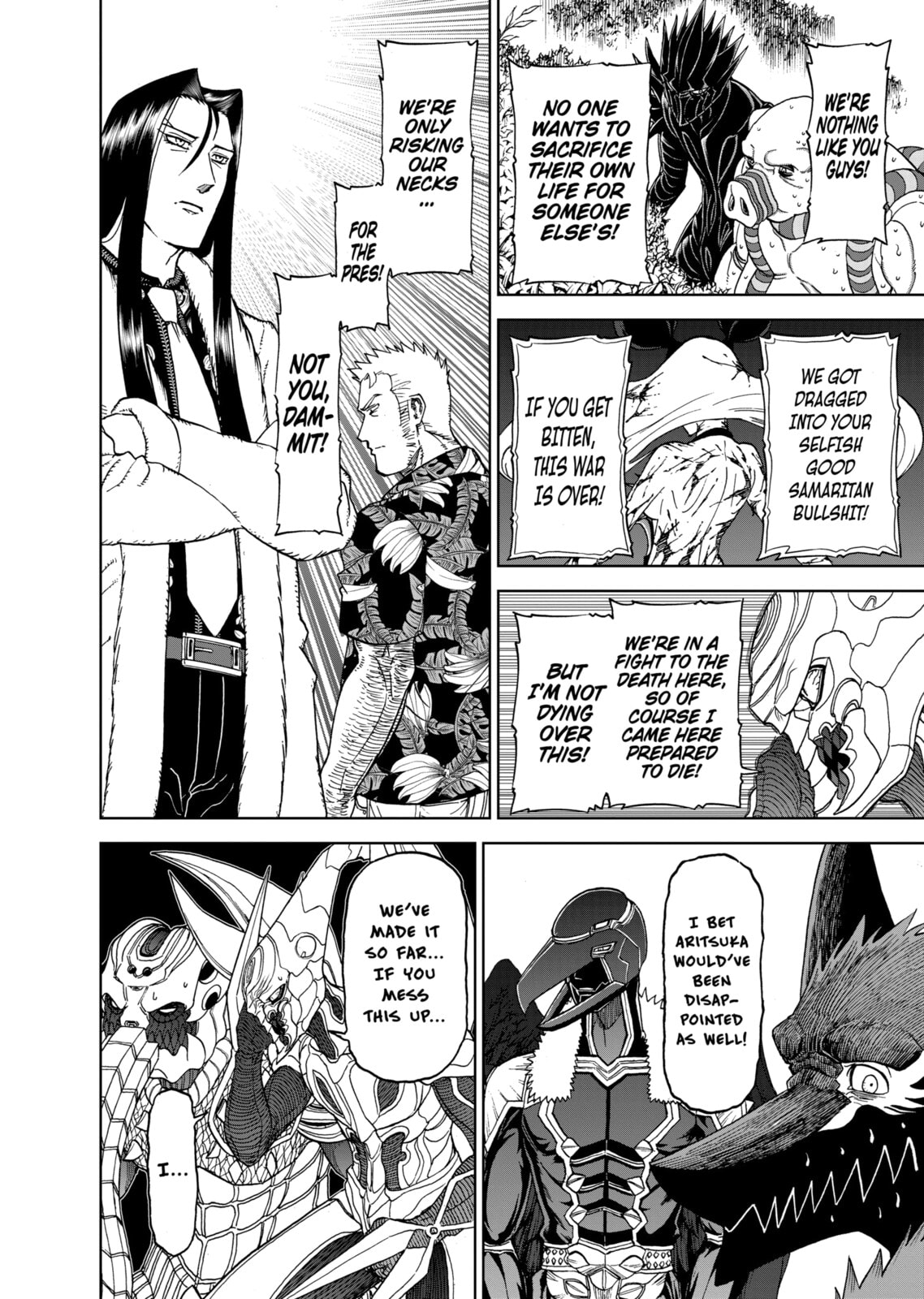 Read Killer Vamp chapter 102 image 3 on Lezhin