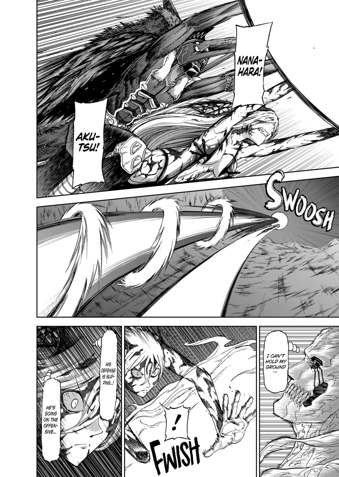 Read Killer Vamp chapter 105 image 1 on Lezhin