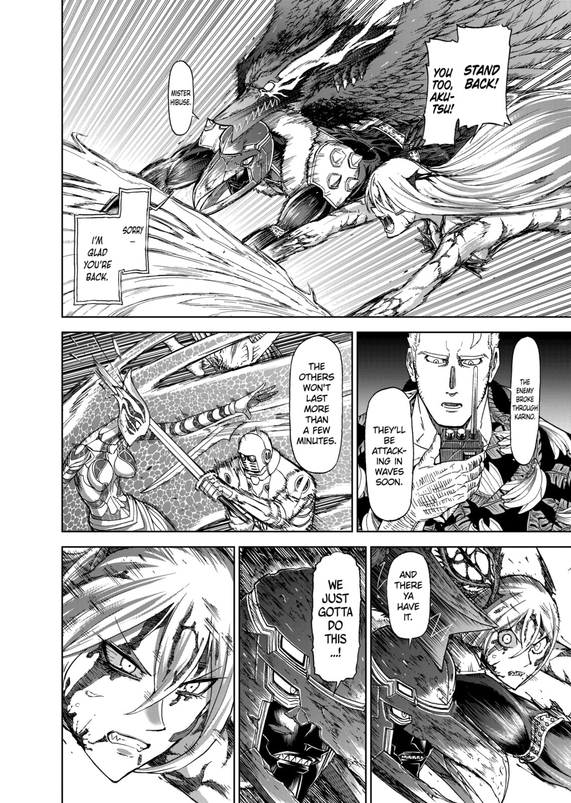 Read Killer Vamp chapter 105 image 3 on Lezhin