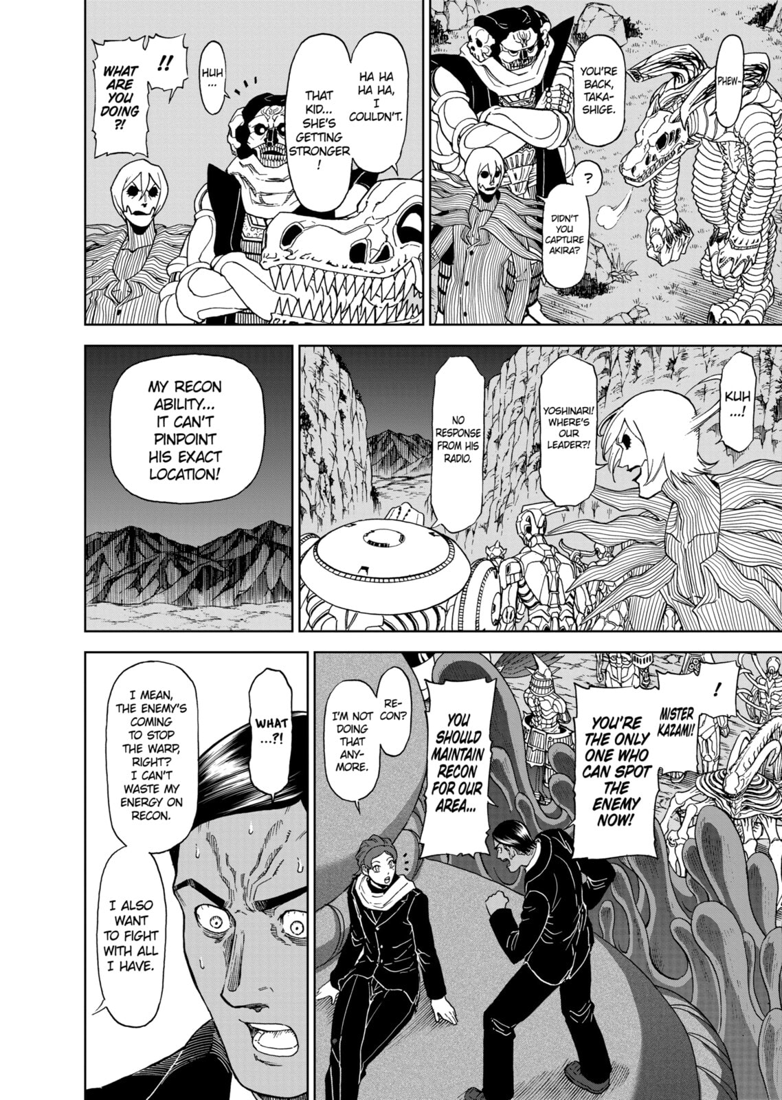 Read Killer Vamp chapter 106 image 13 on Lezhin