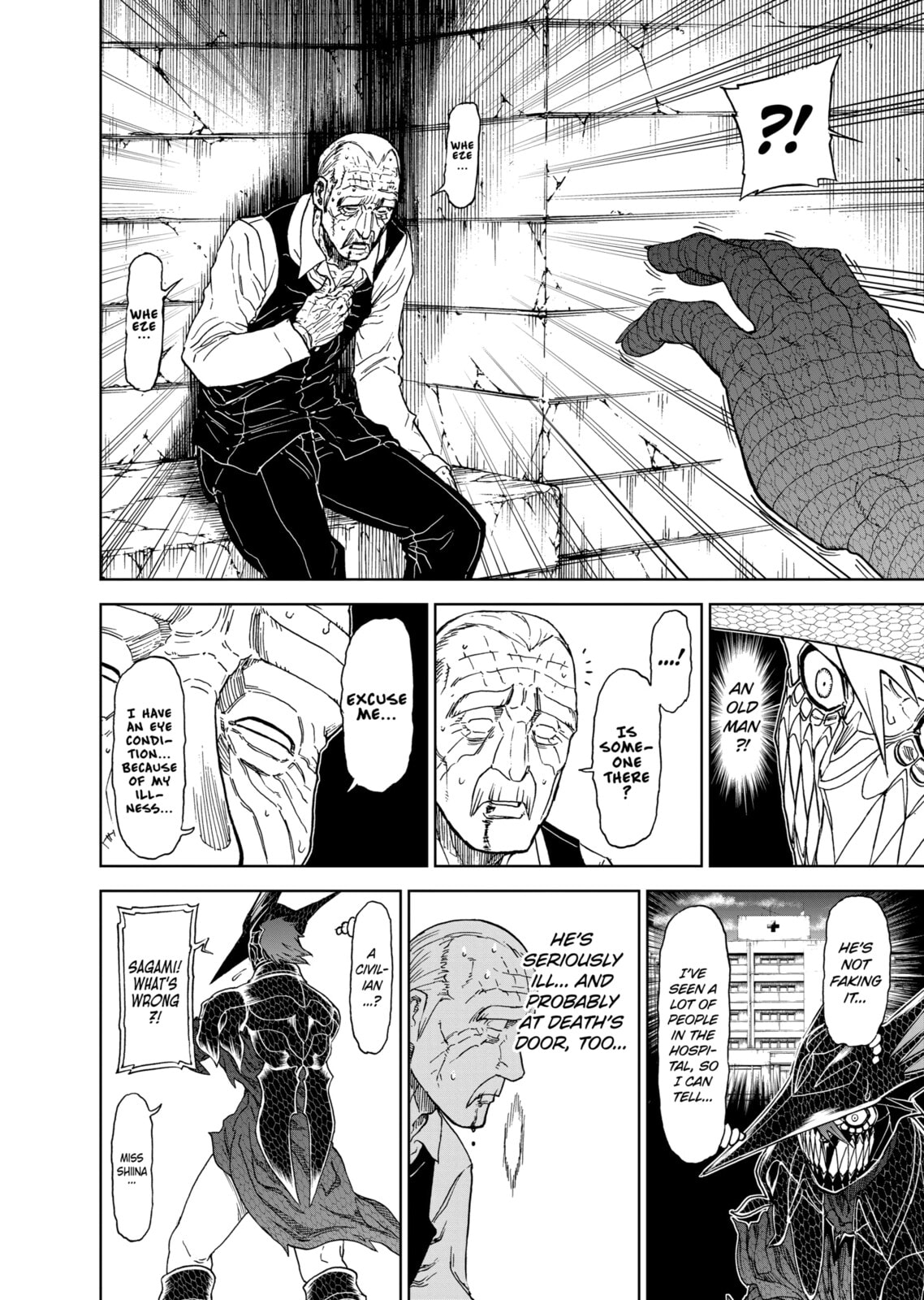Read Killer Vamp chapter 107 image 15 on Lezhin