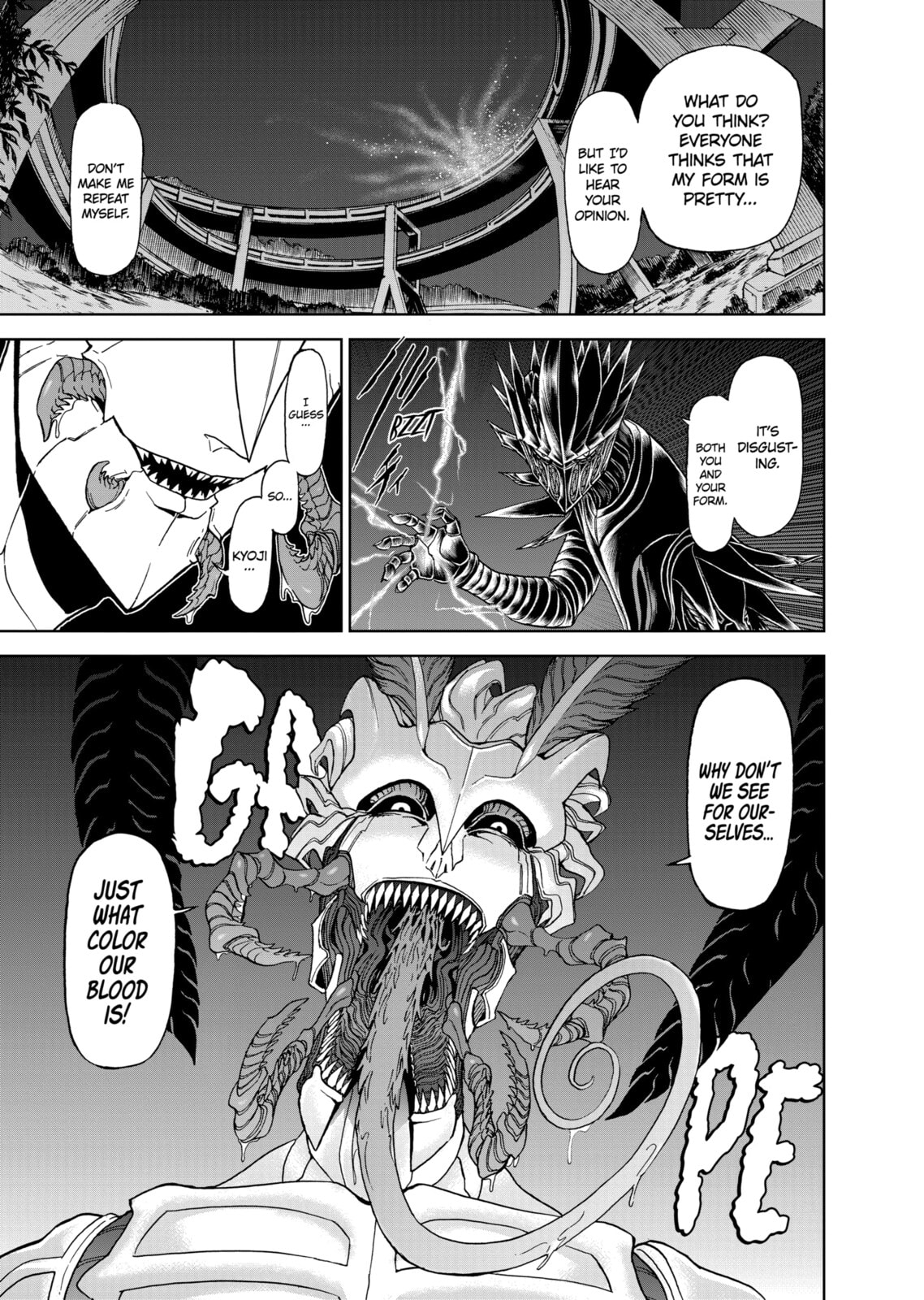 Read Killer Vamp chapter 107 image 6 on Lezhin