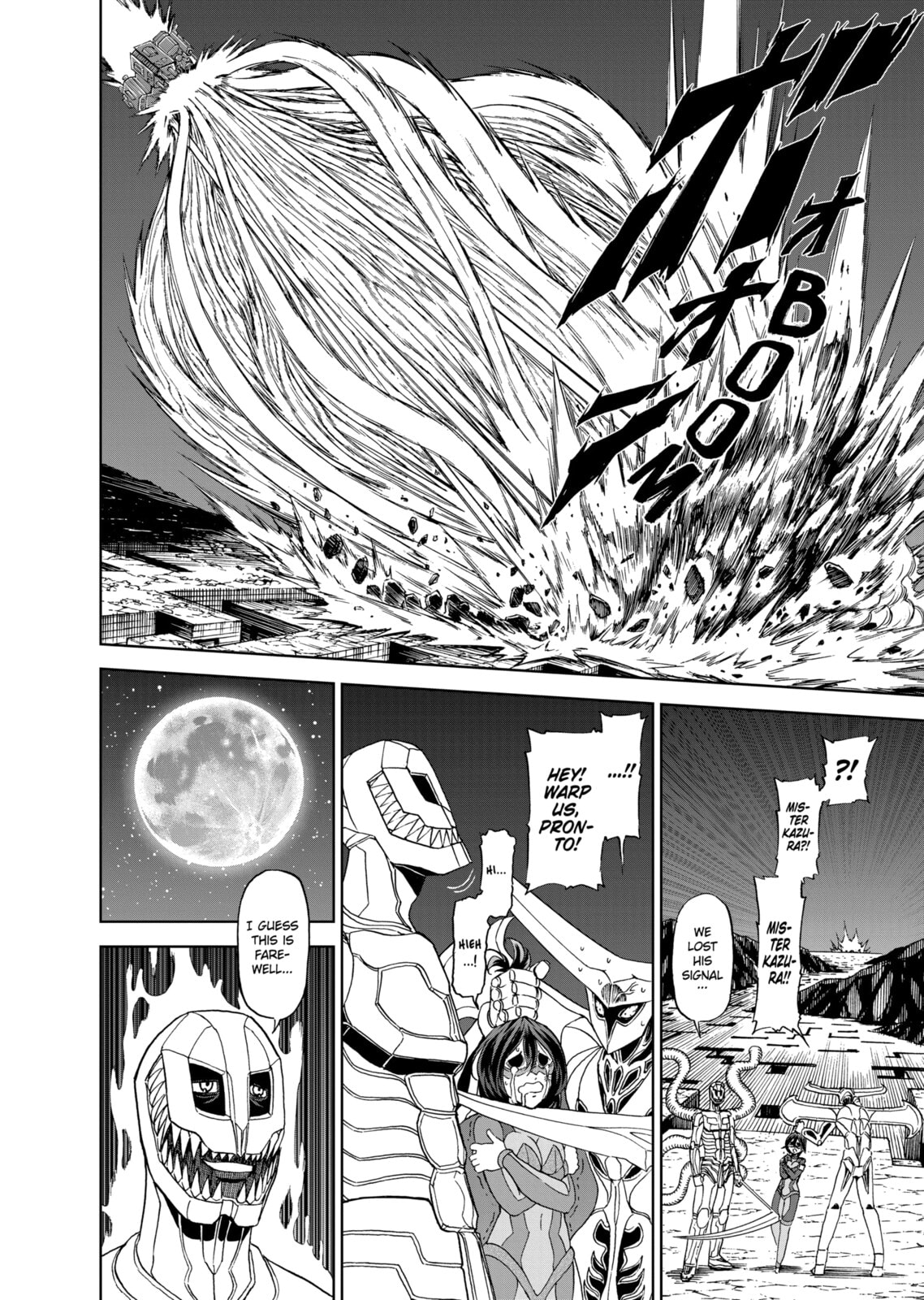 Read Killer Vamp chapter 111 image 11 on Lezhin