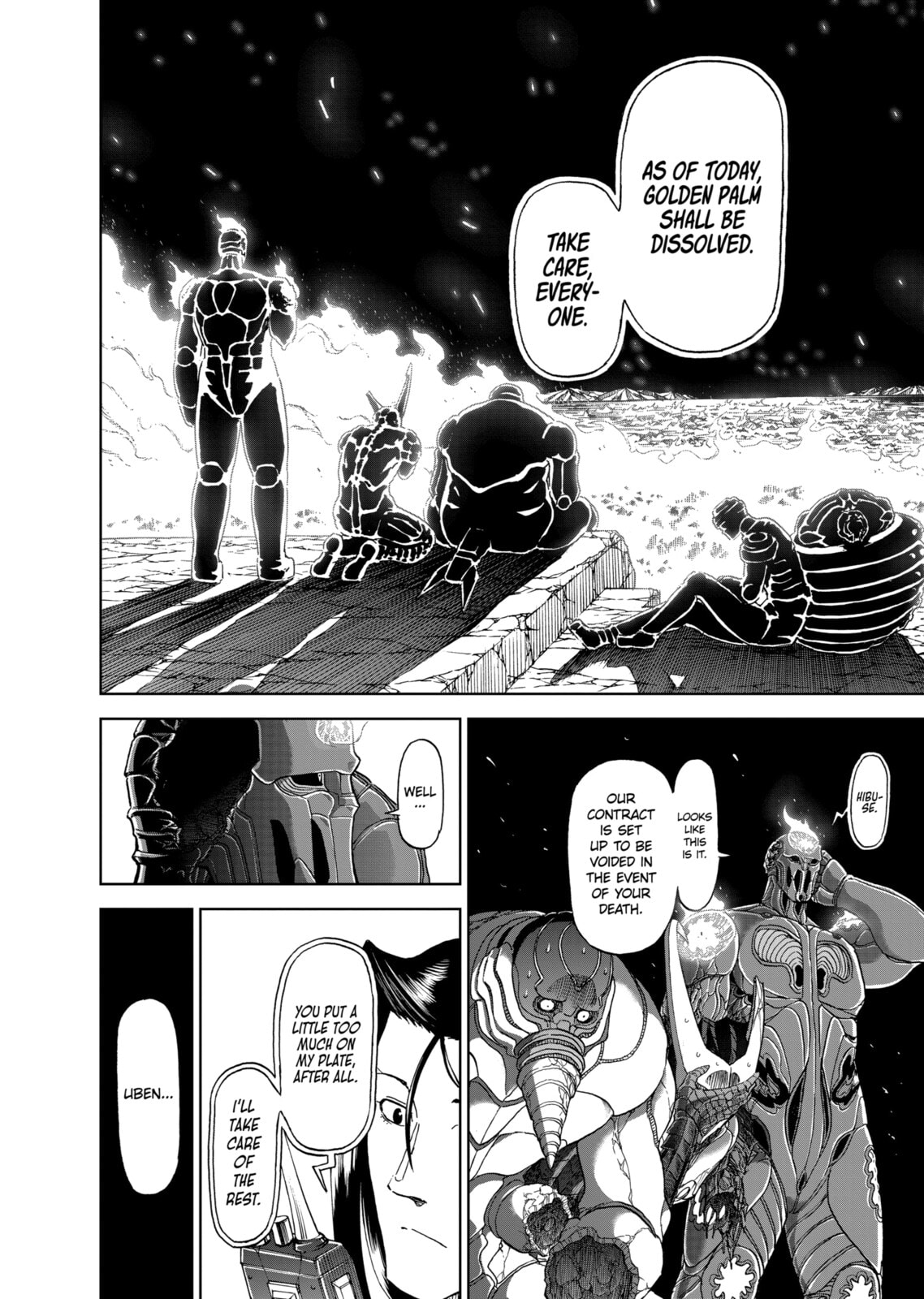 Read Killer Vamp chapter 113 image 7 on Lezhin