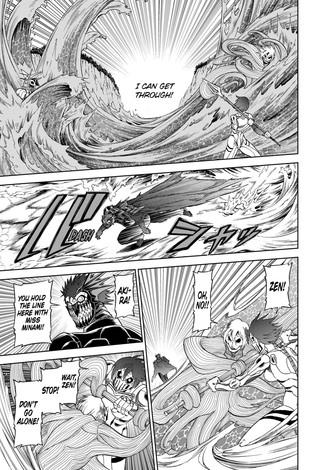Read Killer Vamp chapter 114 image 14 on Lezhin