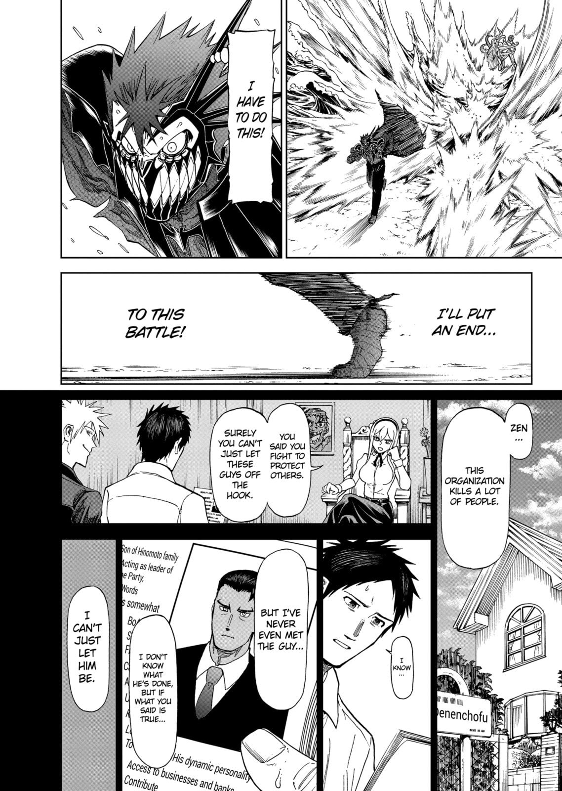 Read Killer Vamp chapter 114 image 15 on Lezhin