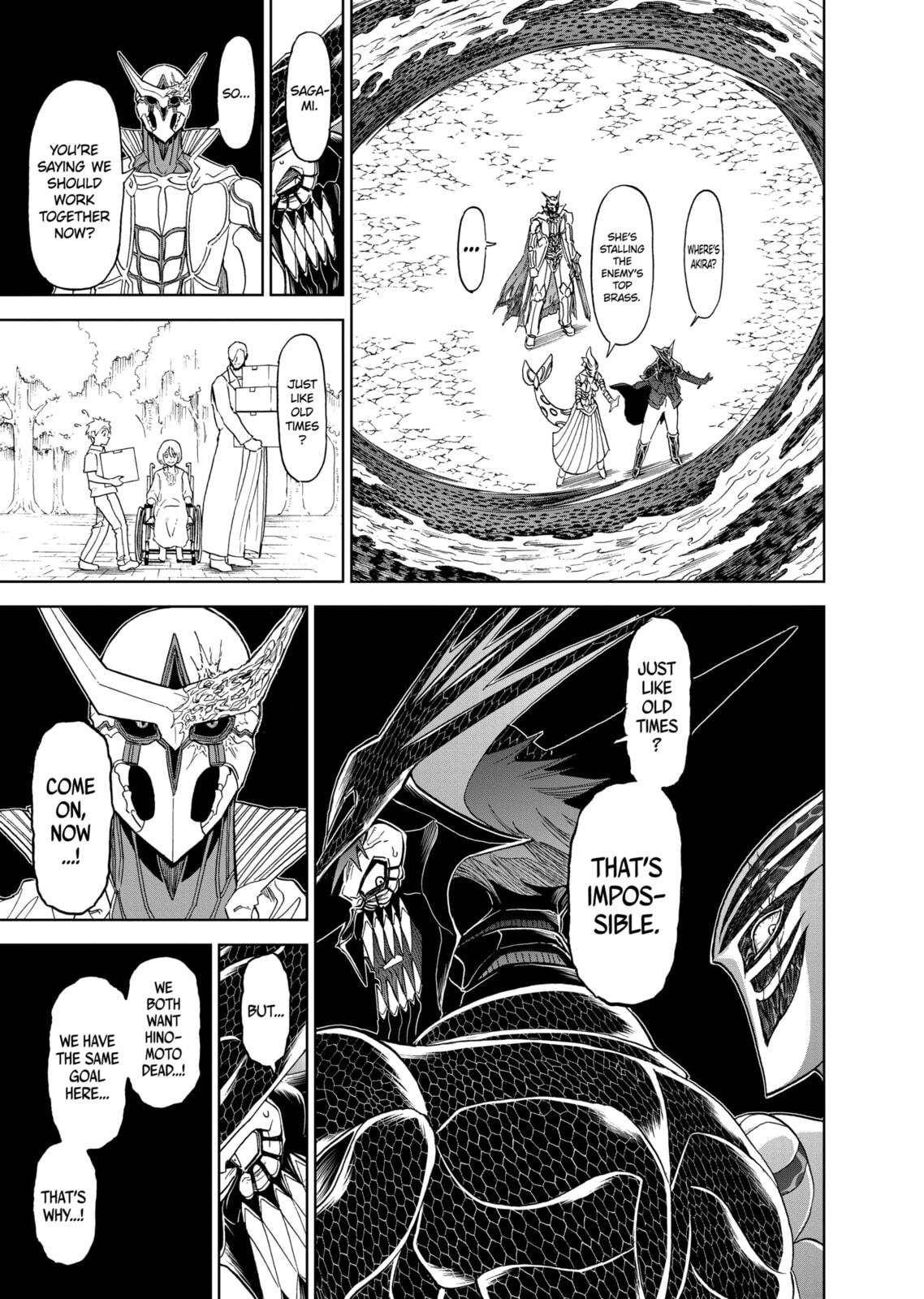 Read Killer Vamp chapter 115 image 18 on Lezhin