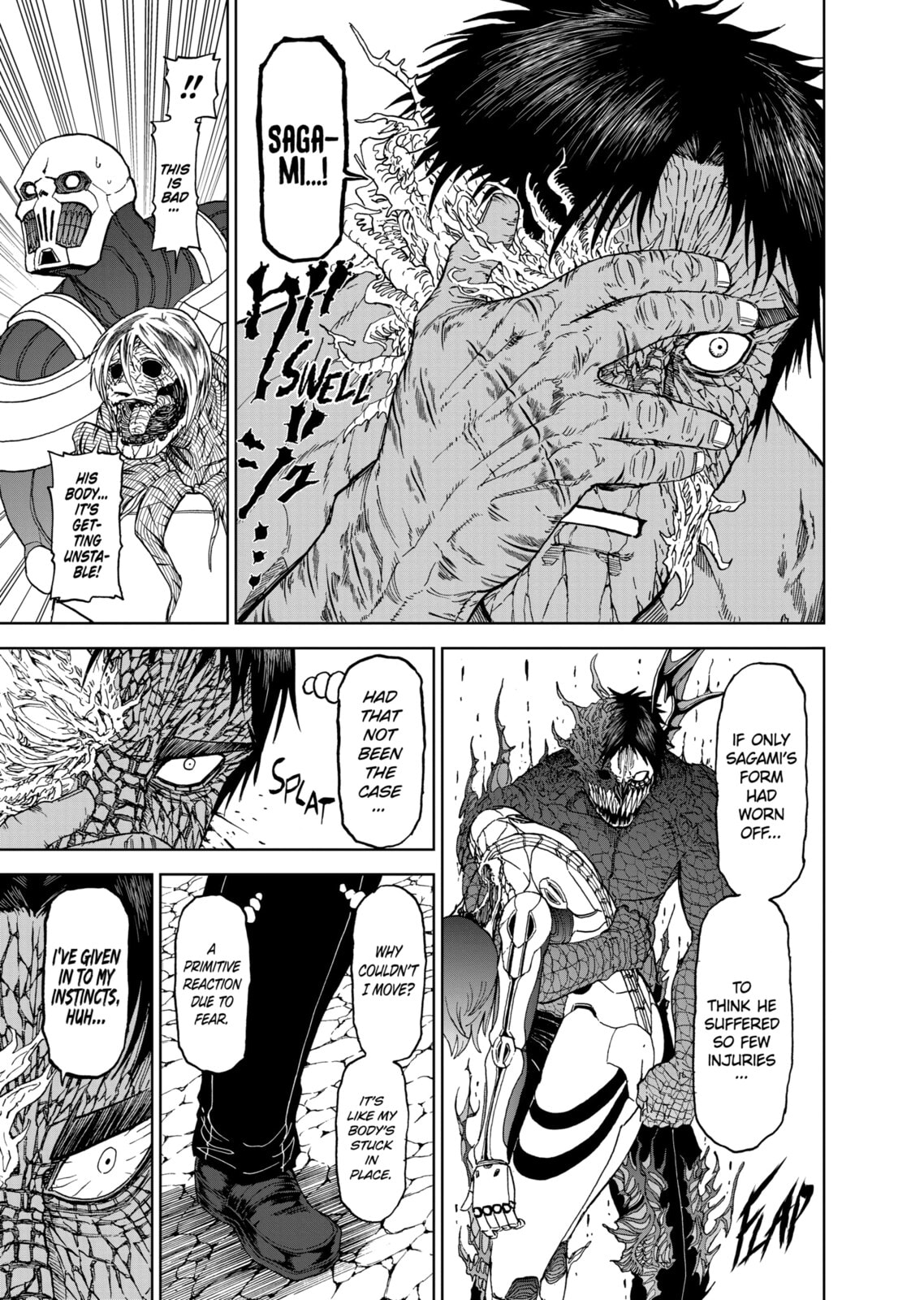 Read Killer Vamp chapter 117 image 13 on Lezhin
