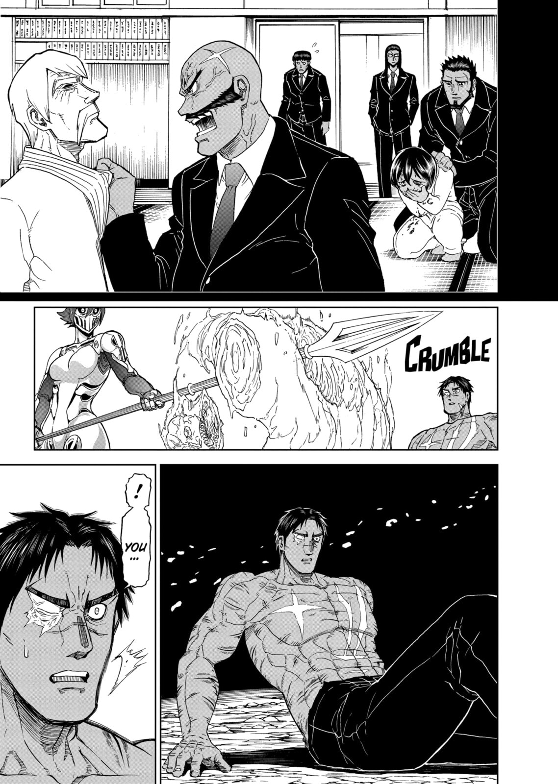 Read Killer Vamp chapter 117 image 2 on Lezhin