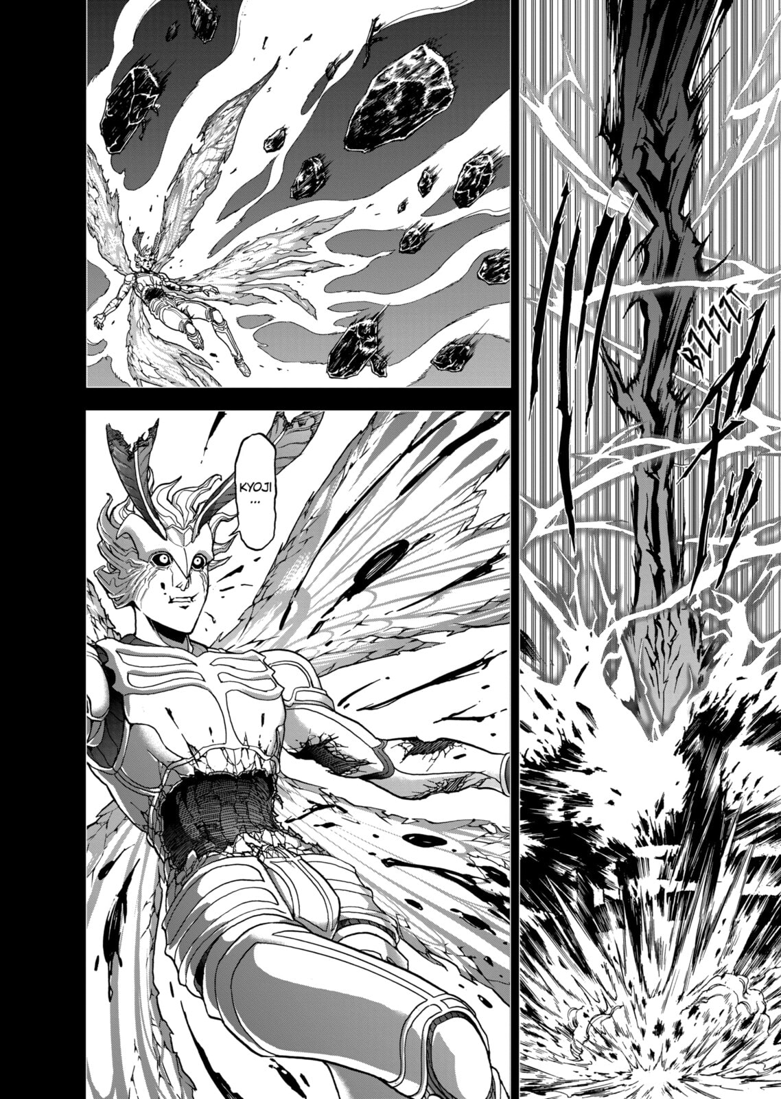 Read Killer Vamp chapter 118 image 1 on Lezhin