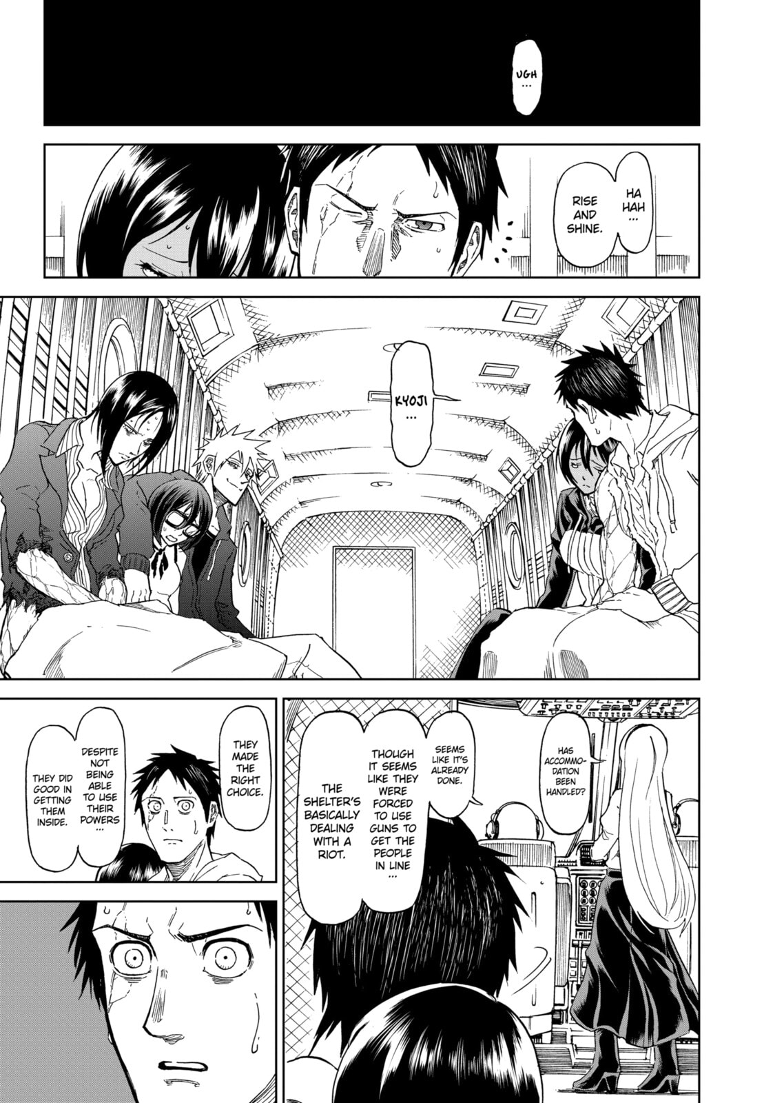 Read Killer Vamp chapter 119 image 2 on Lezhin