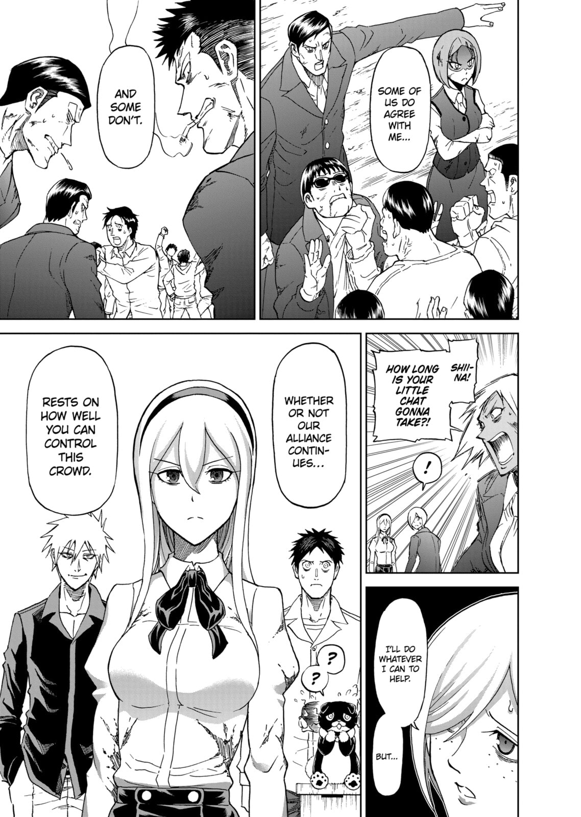 Read Killer Vamp chapter 119 image 8 on Lezhin