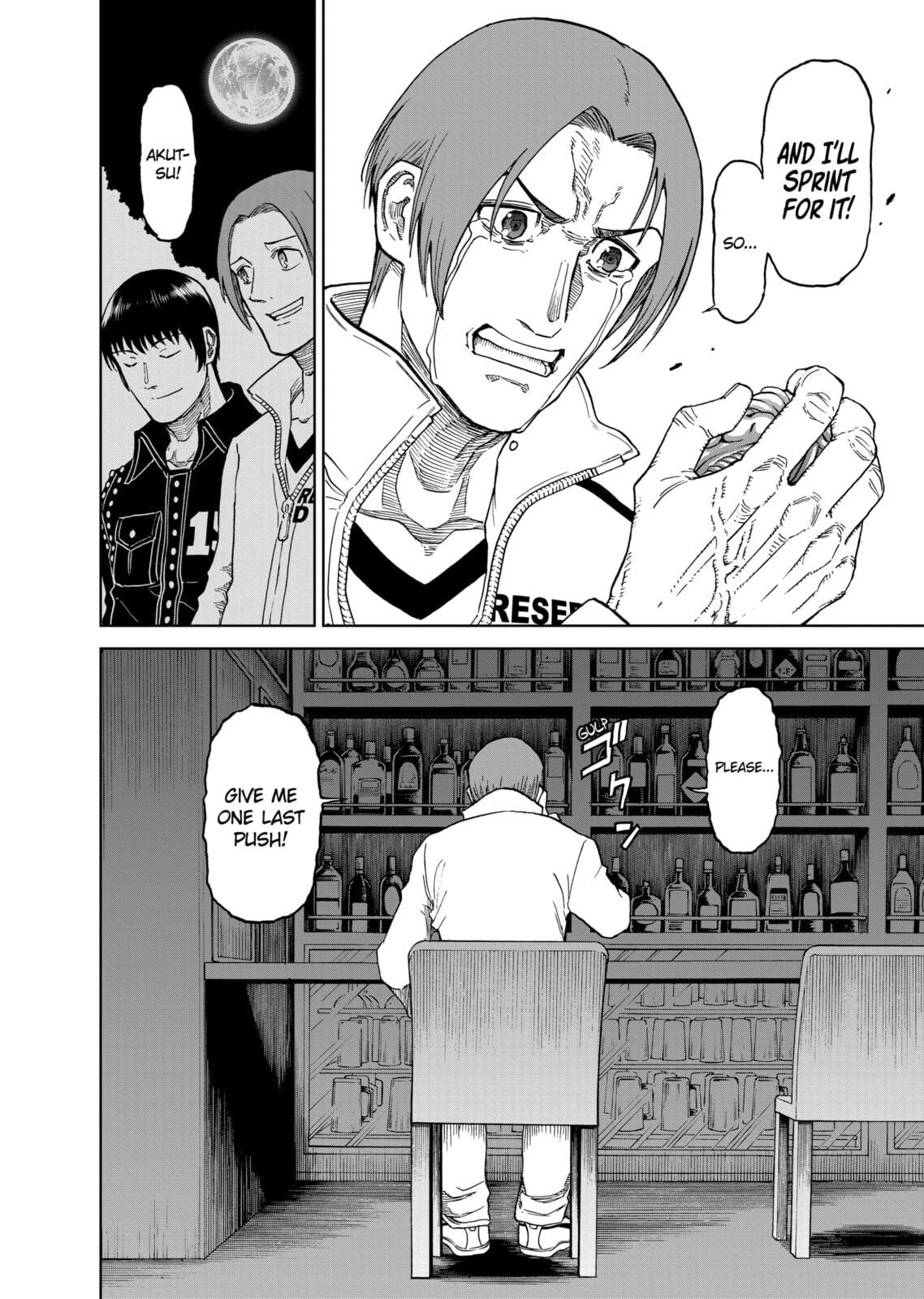 Read Killer Vamp chapter 122 image 15 on Lezhin