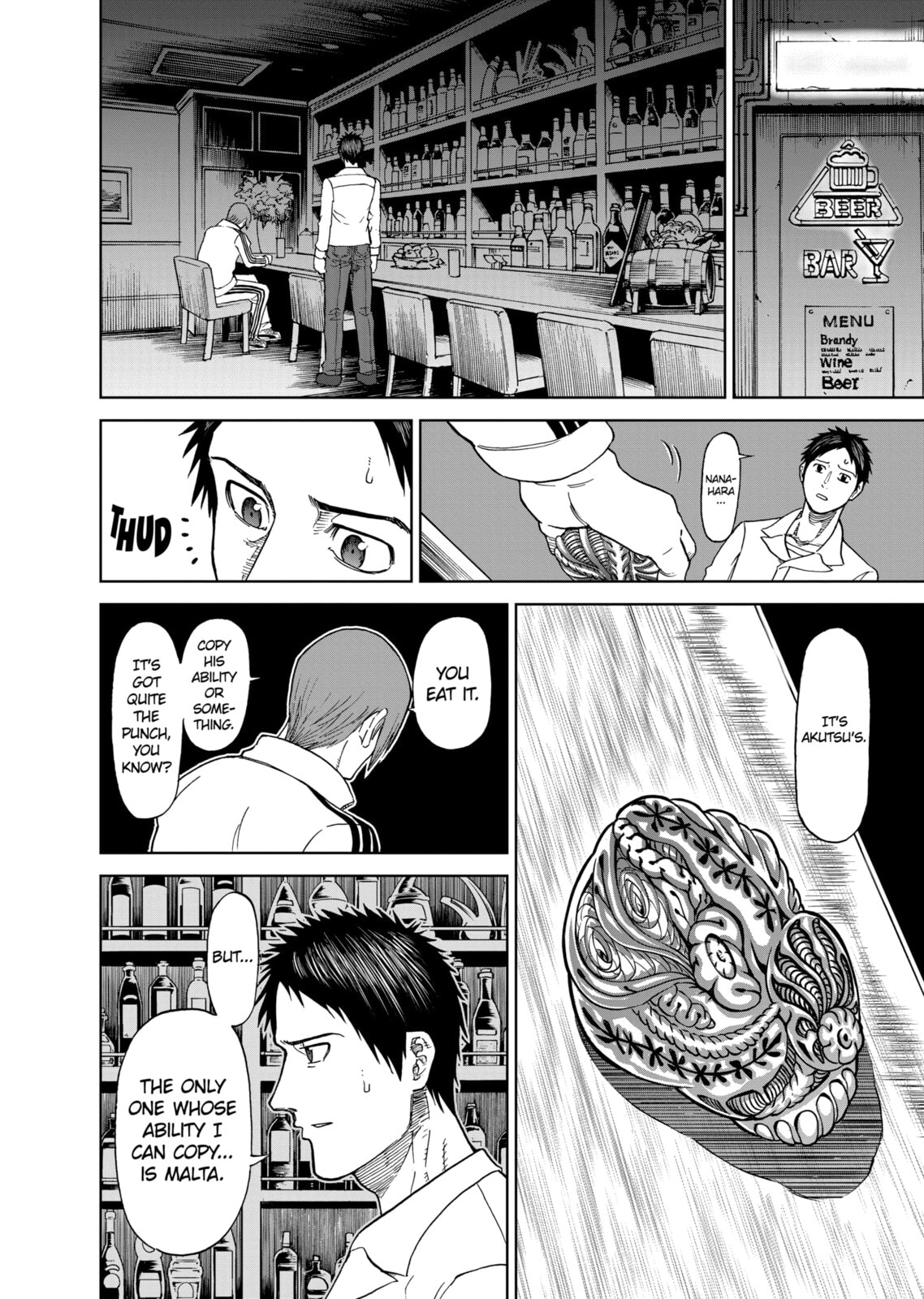 Read Killer Vamp chapter 122 image 7 on Lezhin
