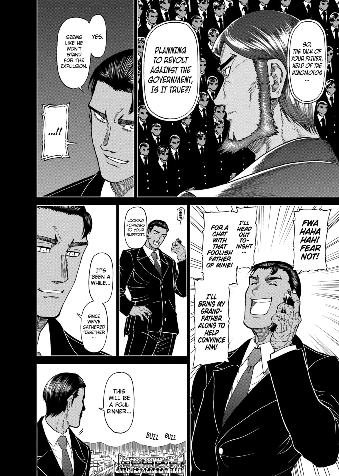 Read Killer Vamp chapter 124 image 1 on Lezhin