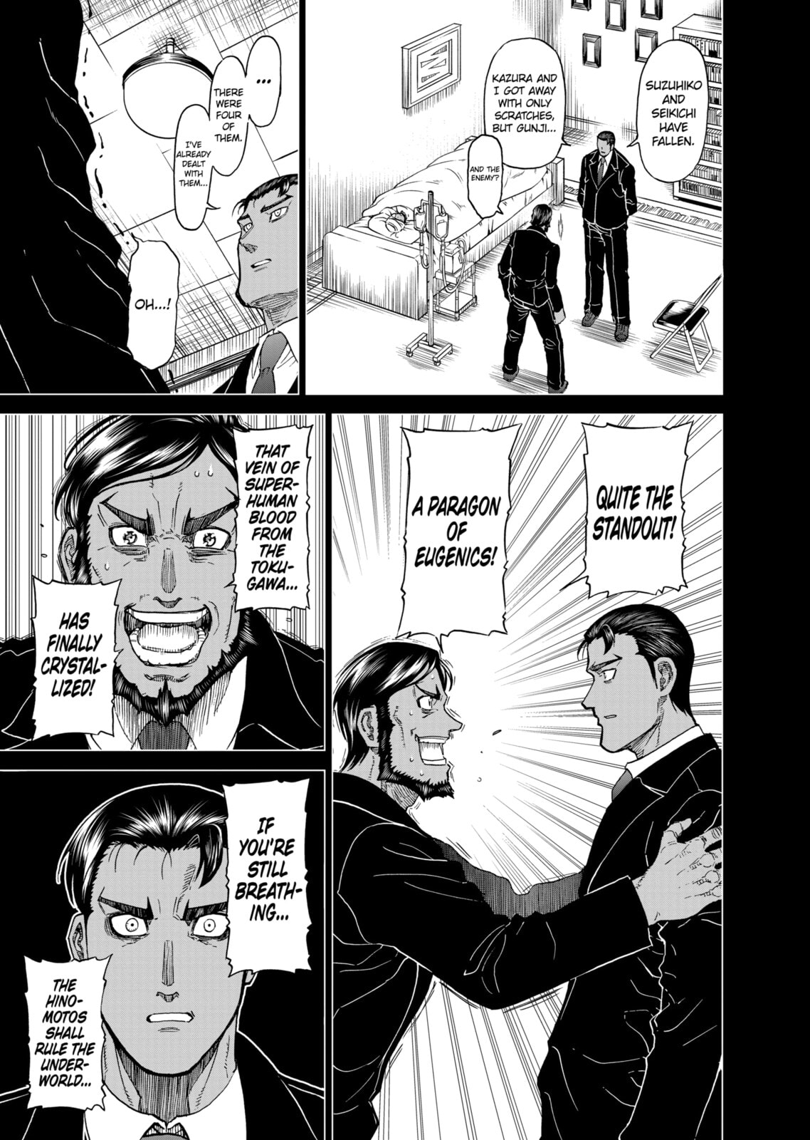 Read Killer Vamp chapter 124 image 10 on Lezhin