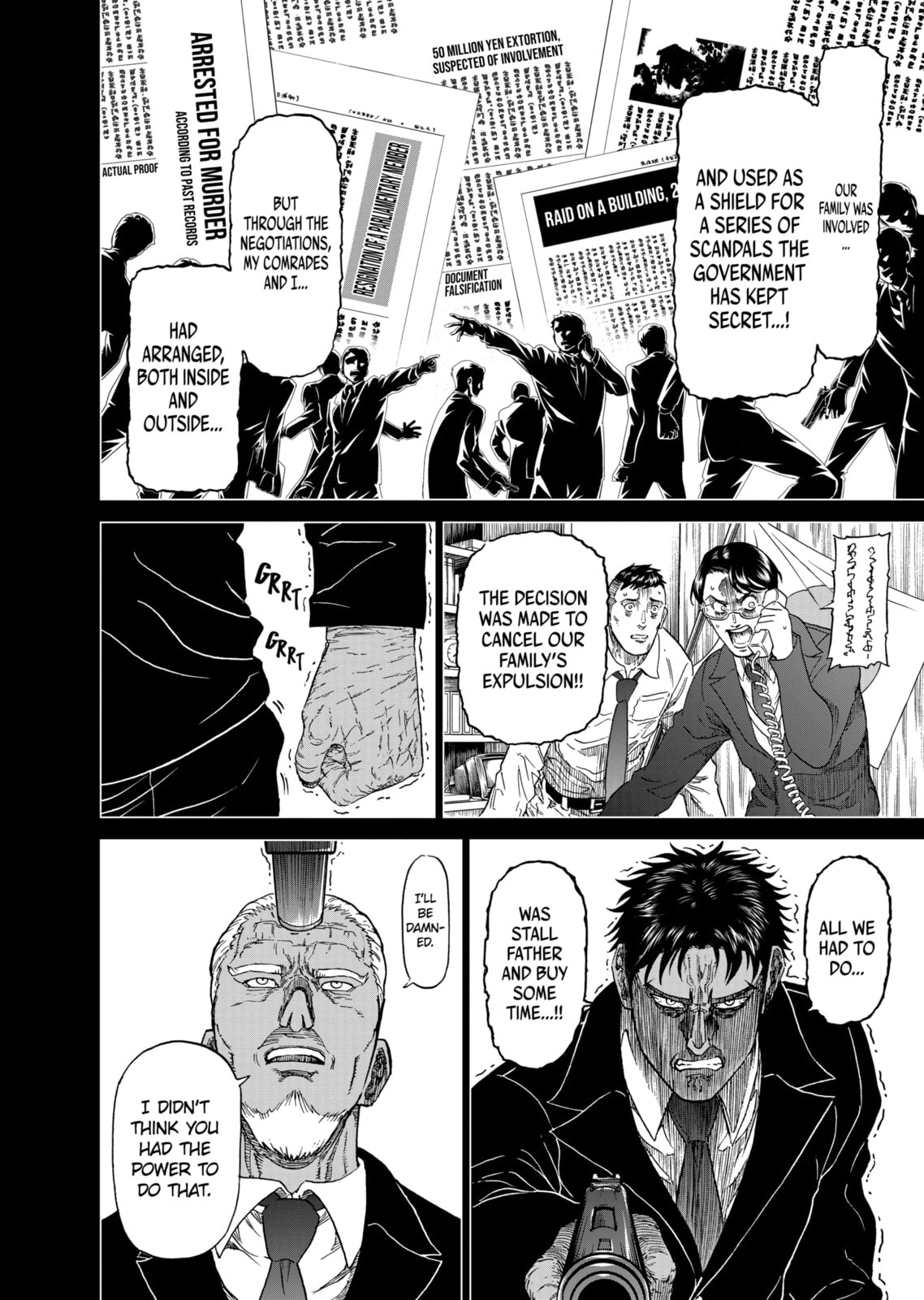 Read Killer Vamp chapter 124 image 23 on Lezhin