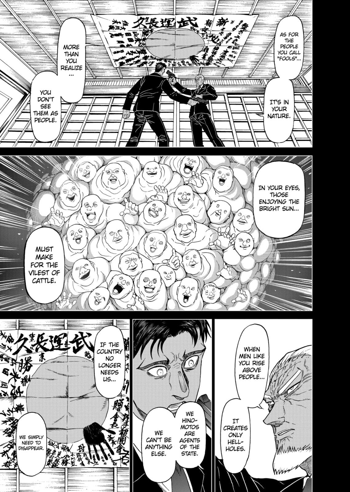 Read Killer Vamp chapter 124 image 28 on Lezhin