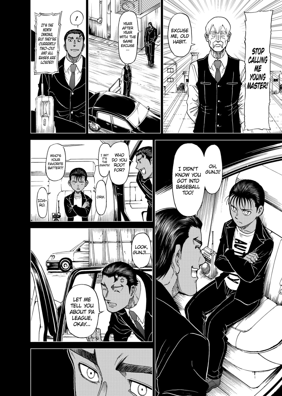 Read Killer Vamp chapter 124 image 3 on Lezhin
