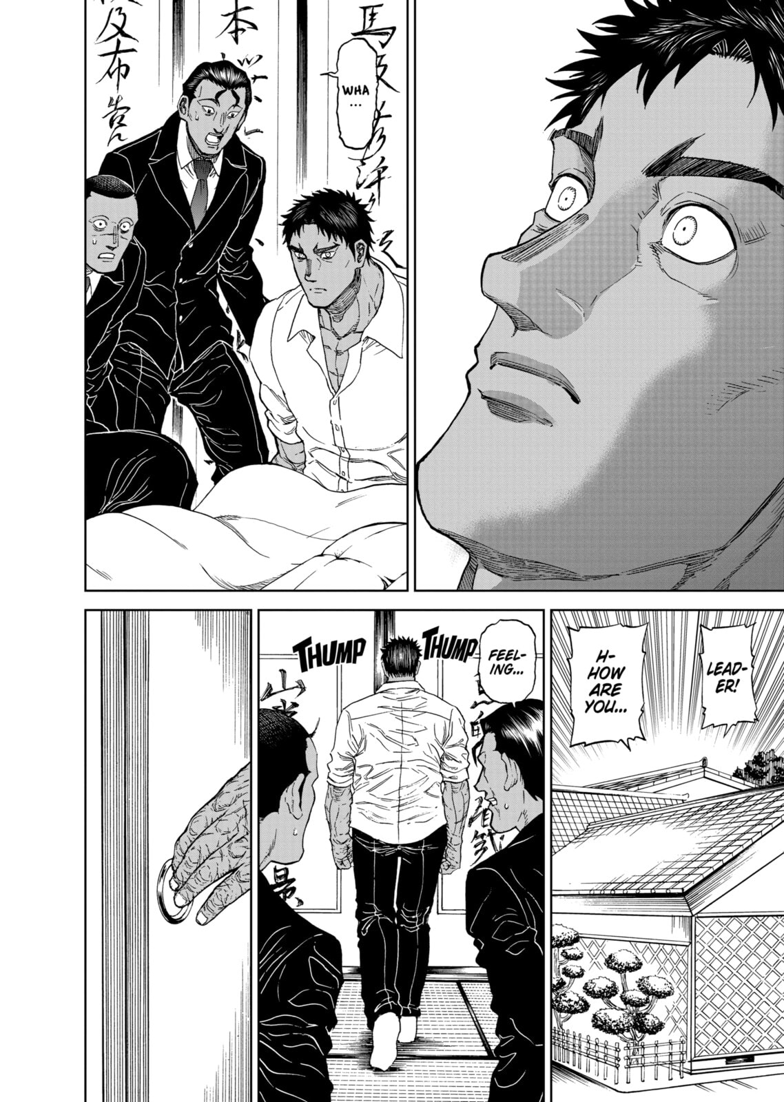 Read Killer Vamp chapter 125 image 17 on Lezhin