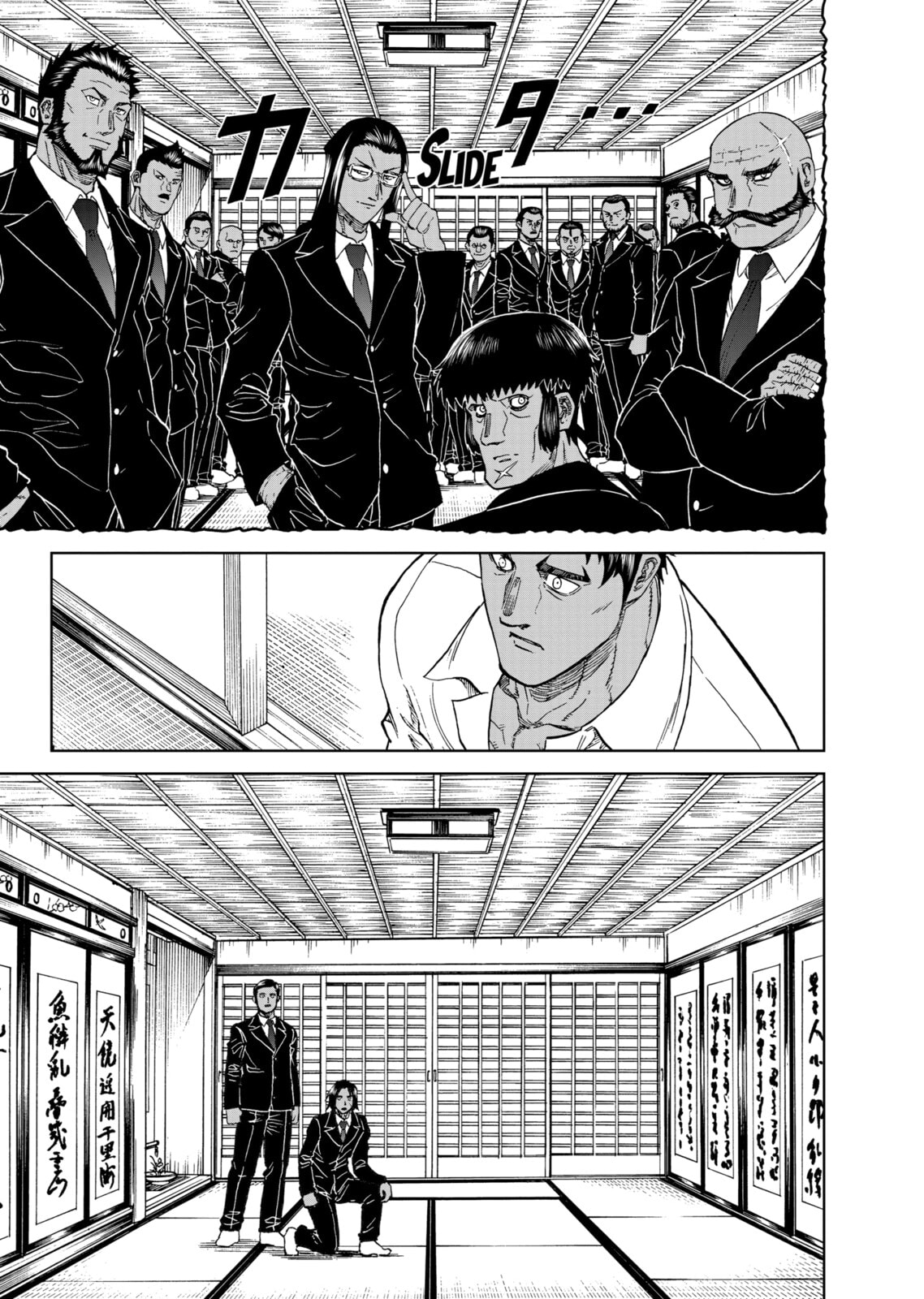 Read Killer Vamp chapter 125 image 18 on Lezhin