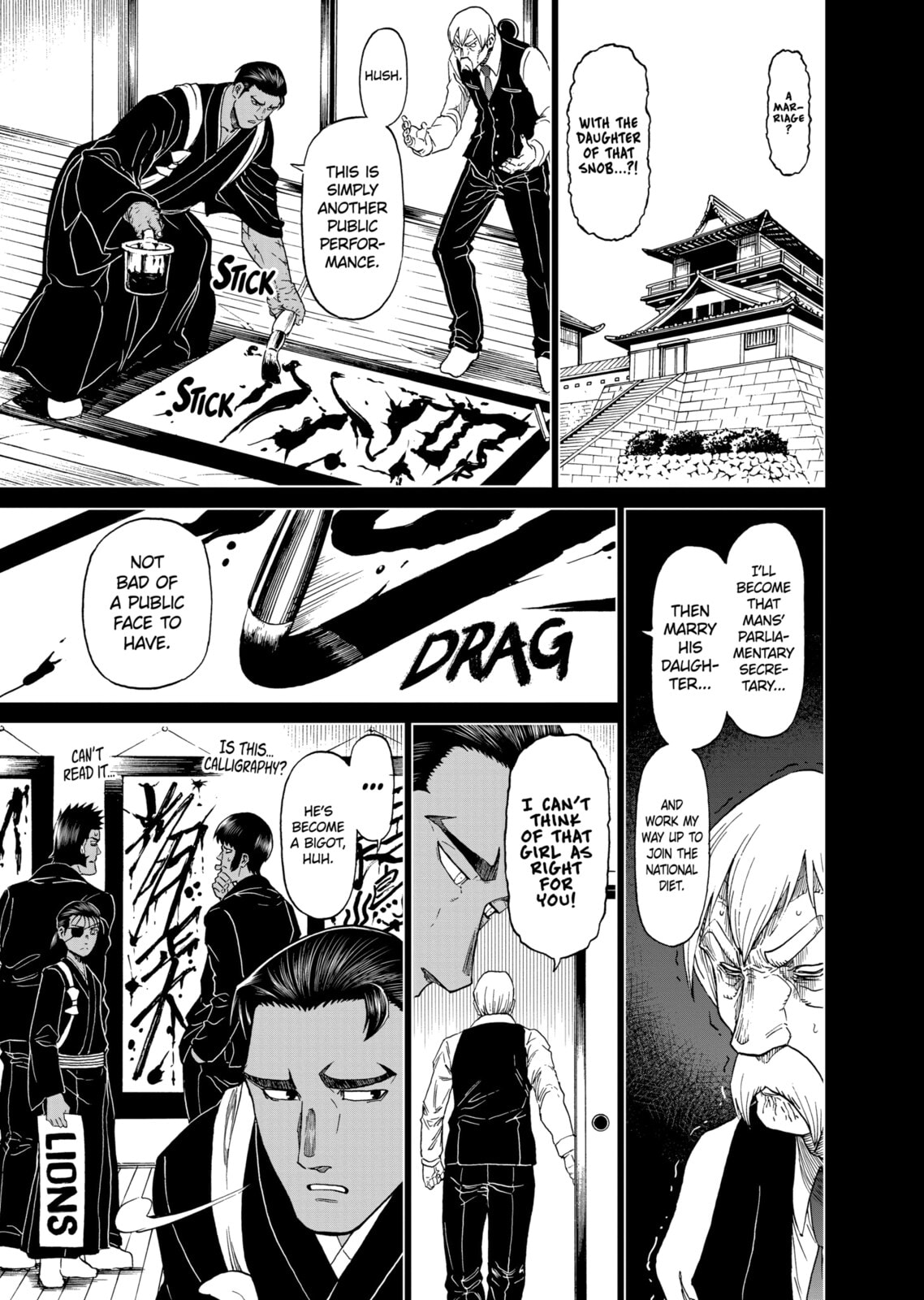 Read Killer Vamp chapter 125 image 2 on Lezhin
