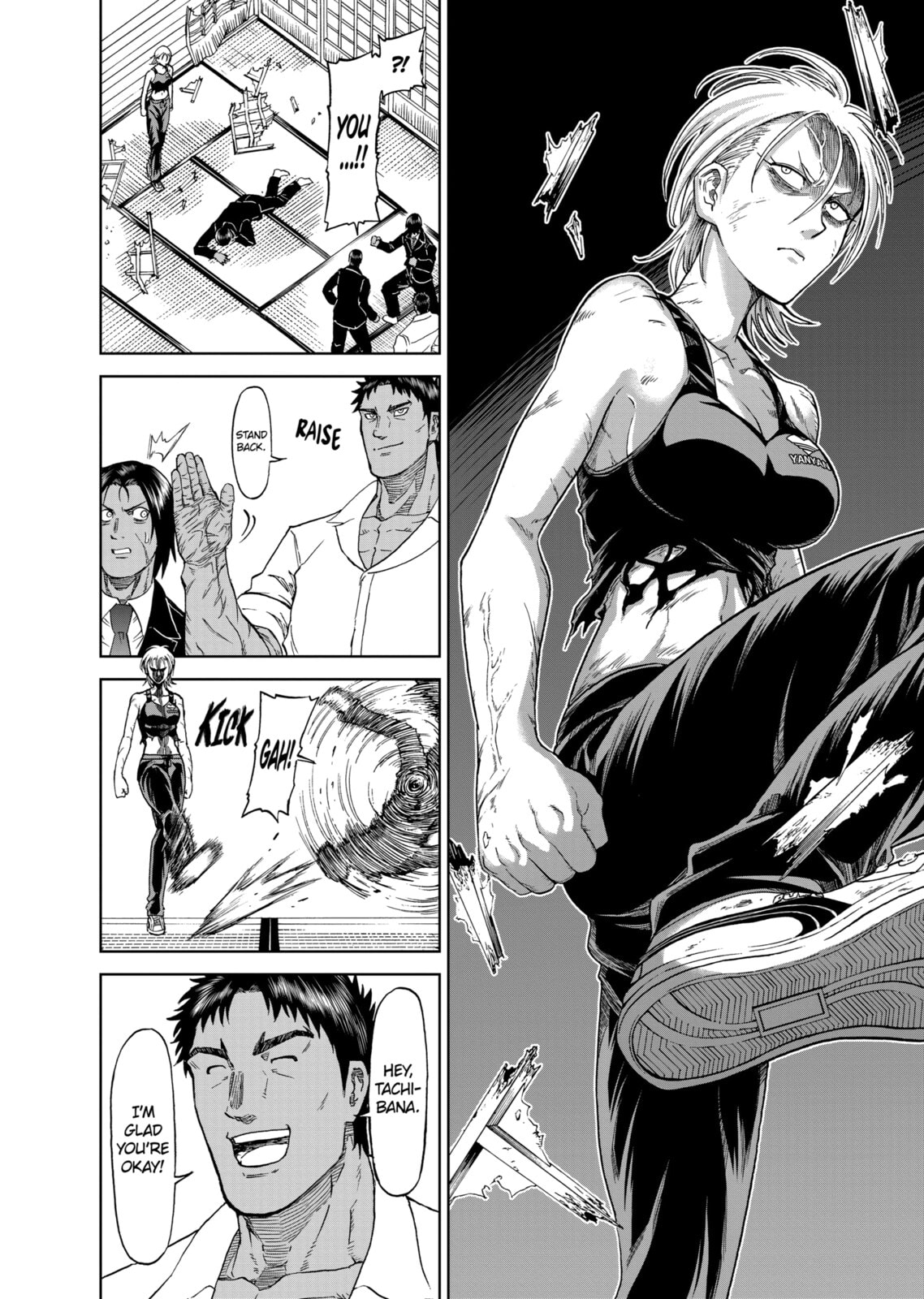 Read Killer Vamp chapter 126 image 1 on Lezhin