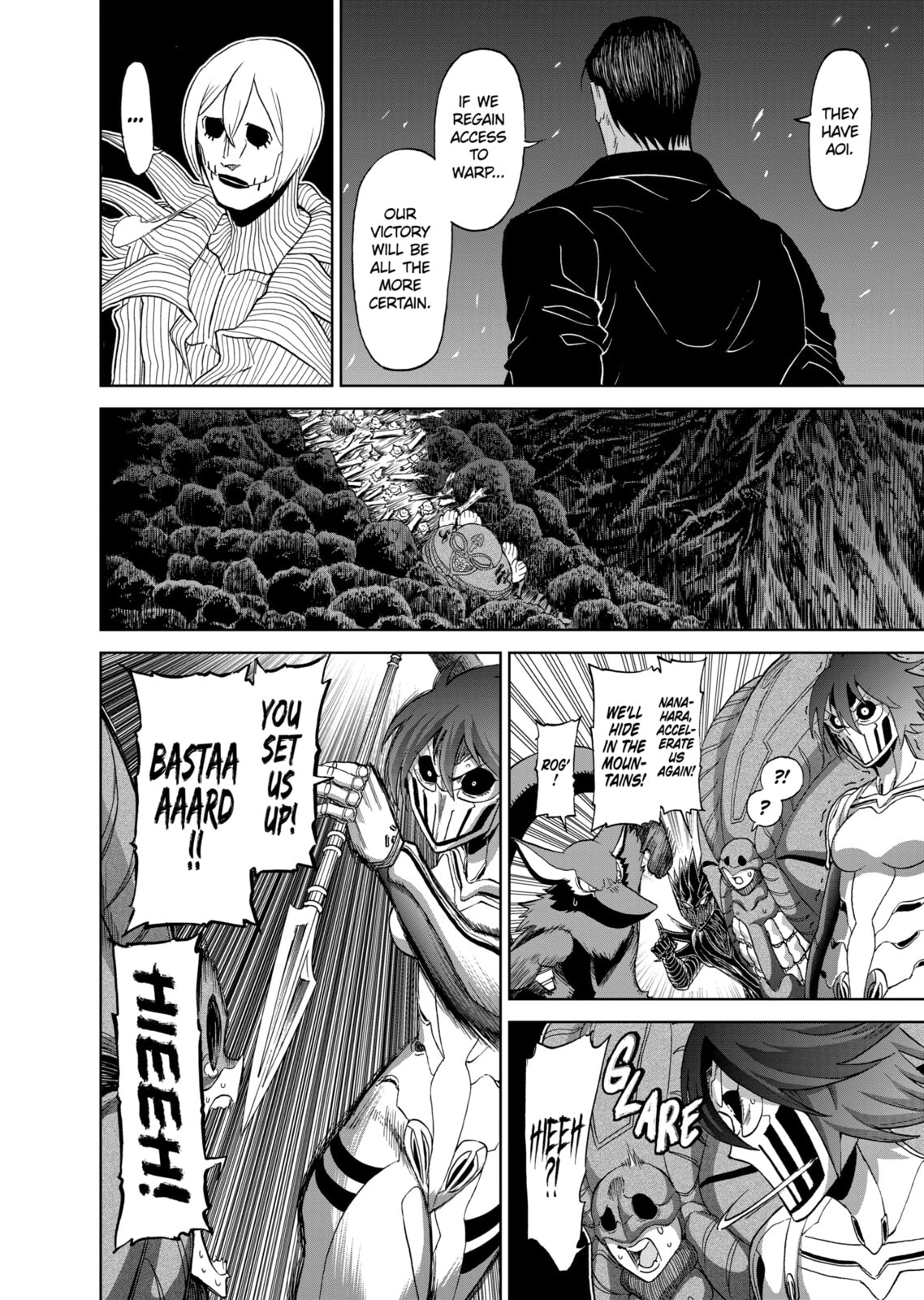 Read Killer Vamp chapter 129 image 15 on Lezhin