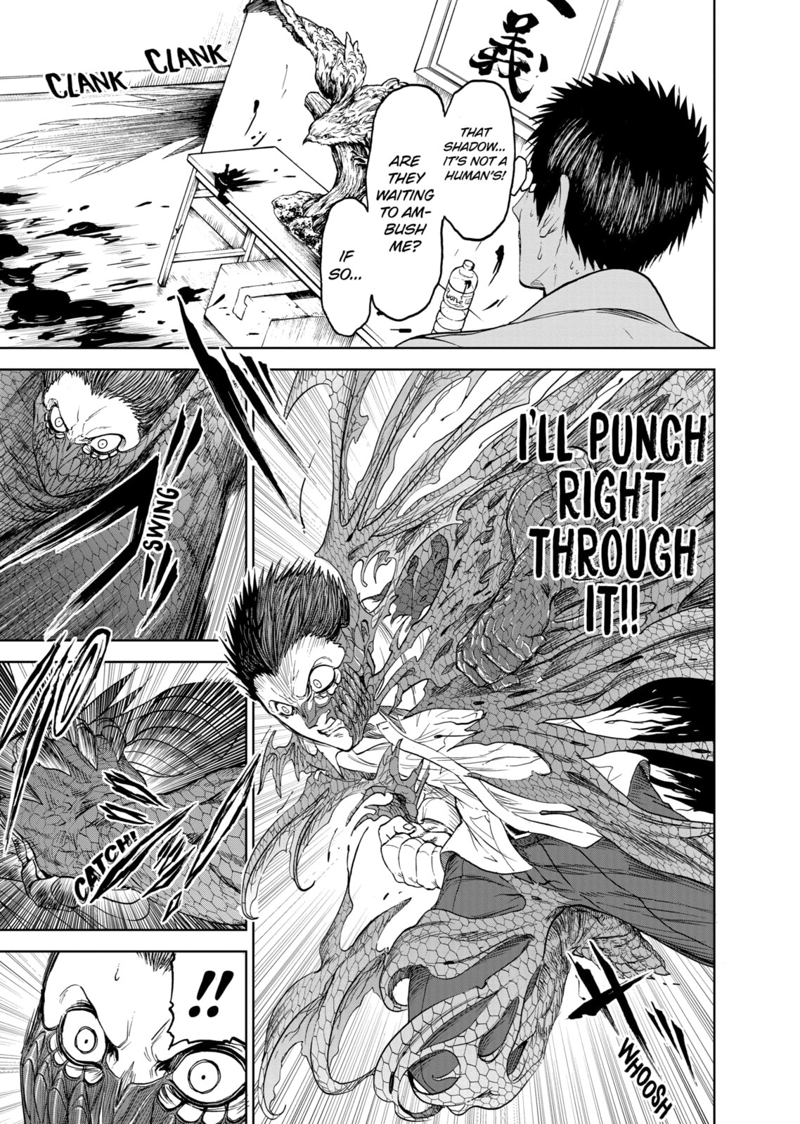 Read Killer Vamp chapter 13 image 2 on Lezhin