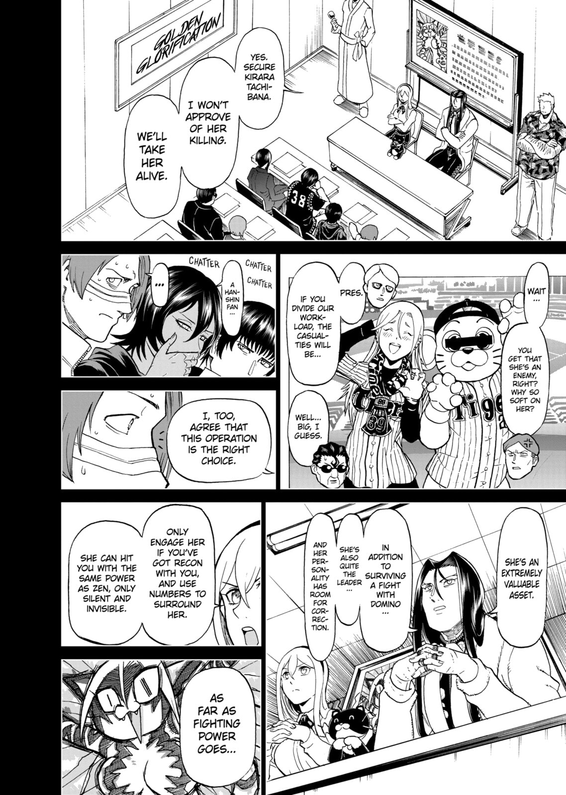 Read Killer Vamp chapter 135 image 17 on Lezhin