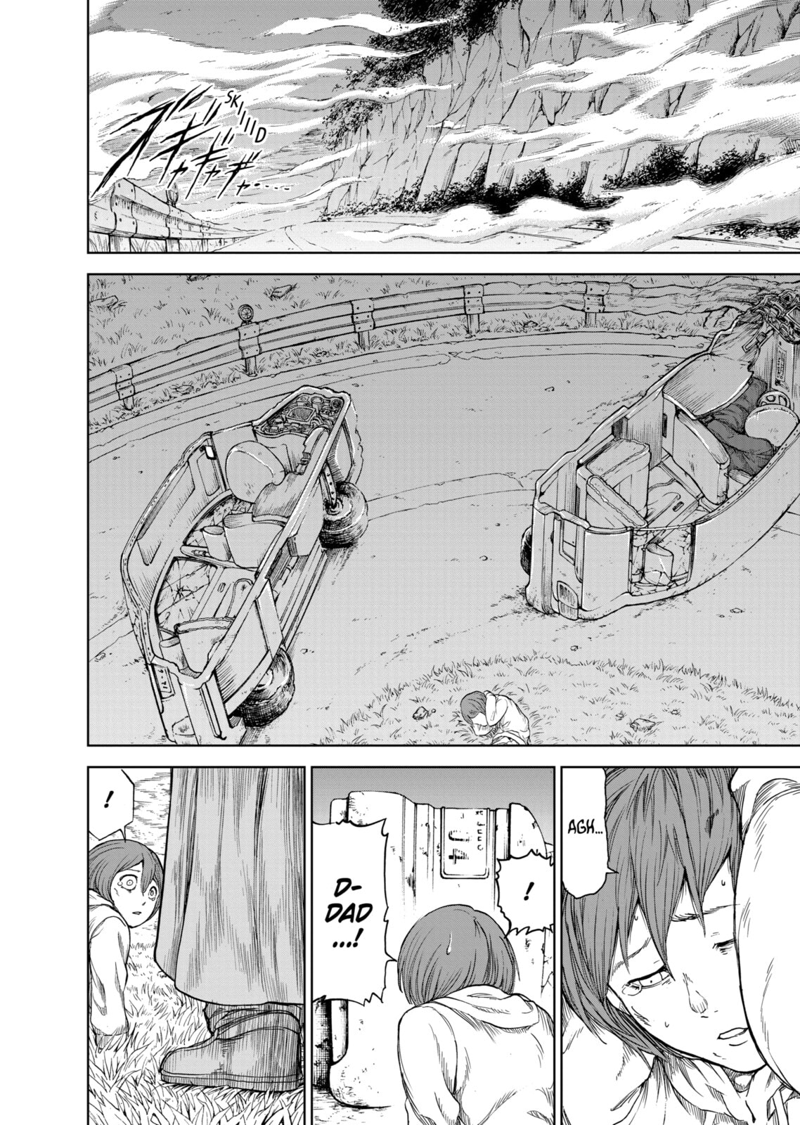 Read Killer Vamp chapter 14 image 3 on Lezhin