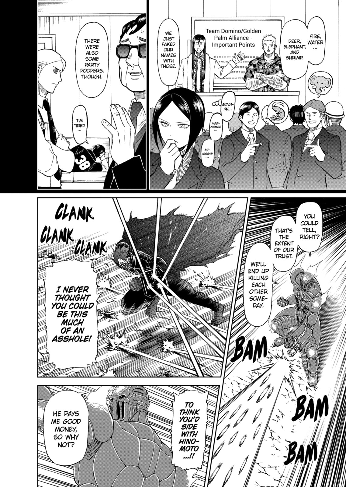 Read Killer Vamp chapter 140 image 9 on Lezhin