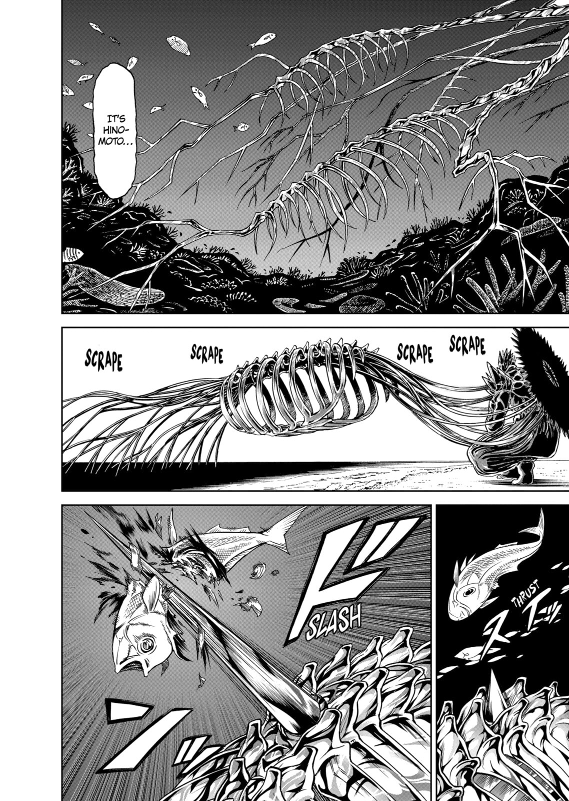 Read Killer Vamp chapter 142 image 7 on Lezhin