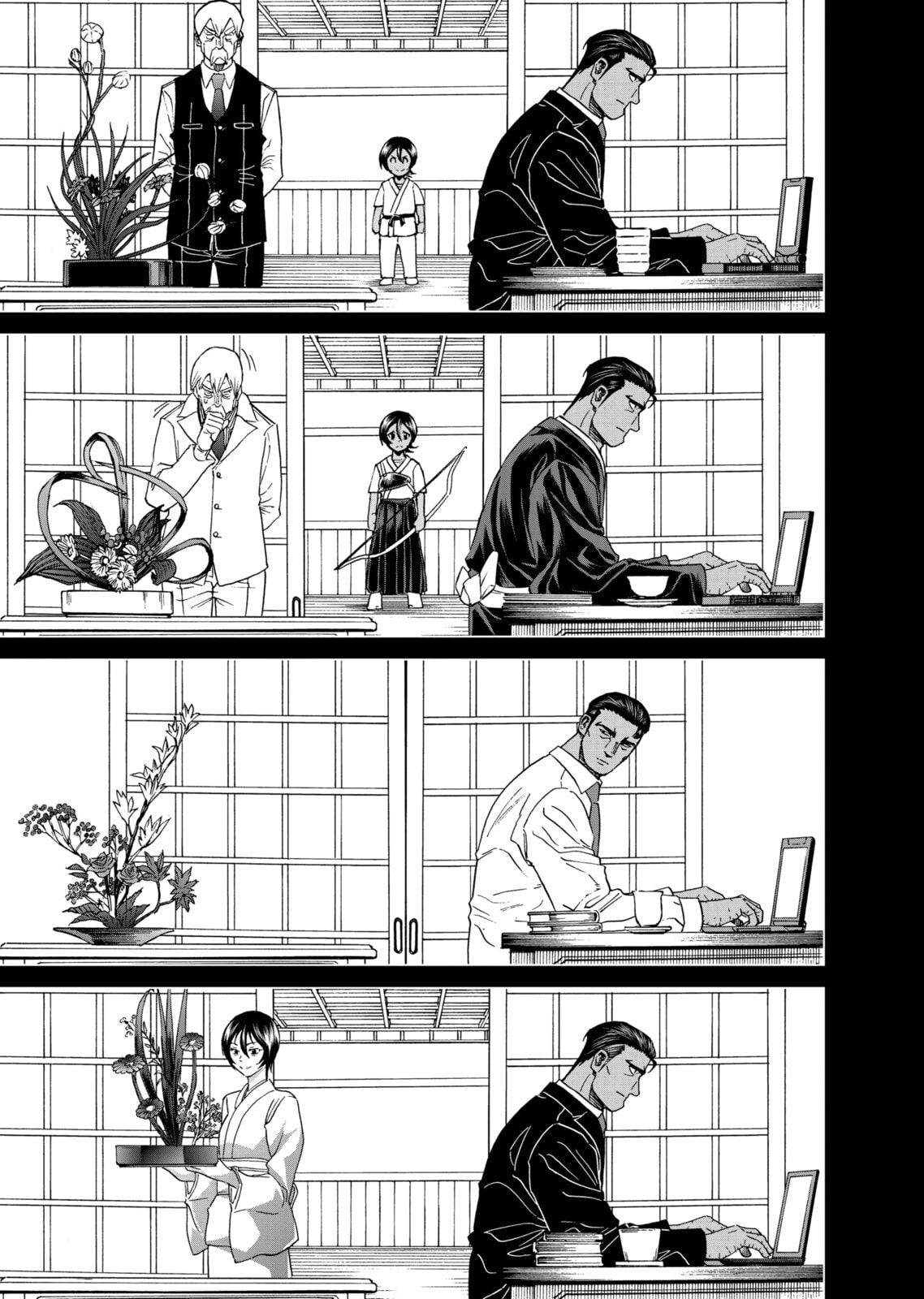 Read Killer Vamp chapter 152 image 4 on Lezhin
