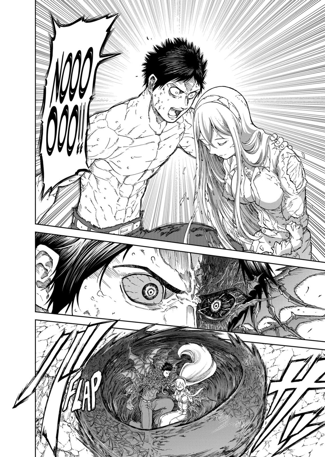 Read Killer Vamp chapter 158 image 13 on Lezhin