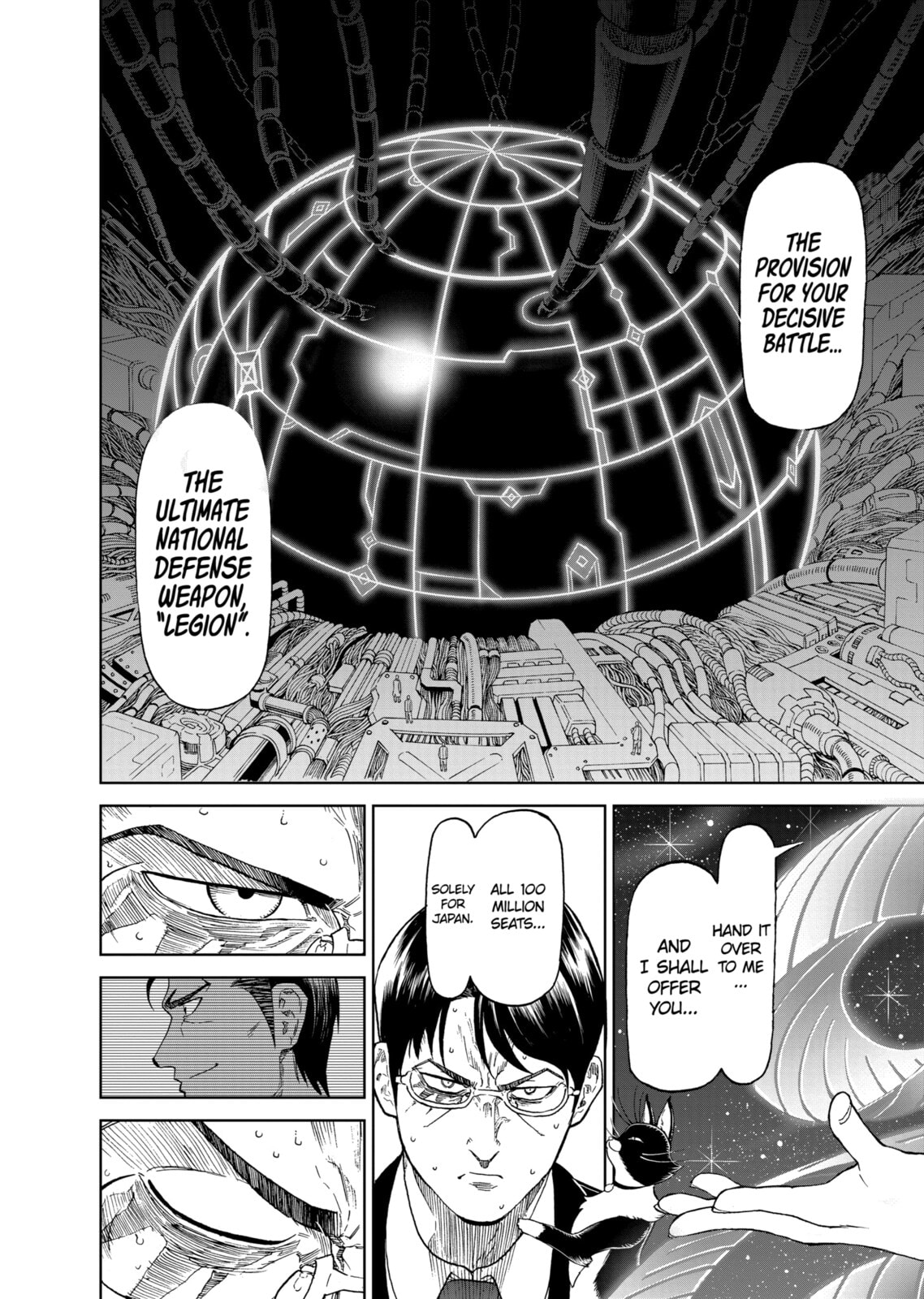 Read Killer Vamp chapter 160 image 7 on Lezhin