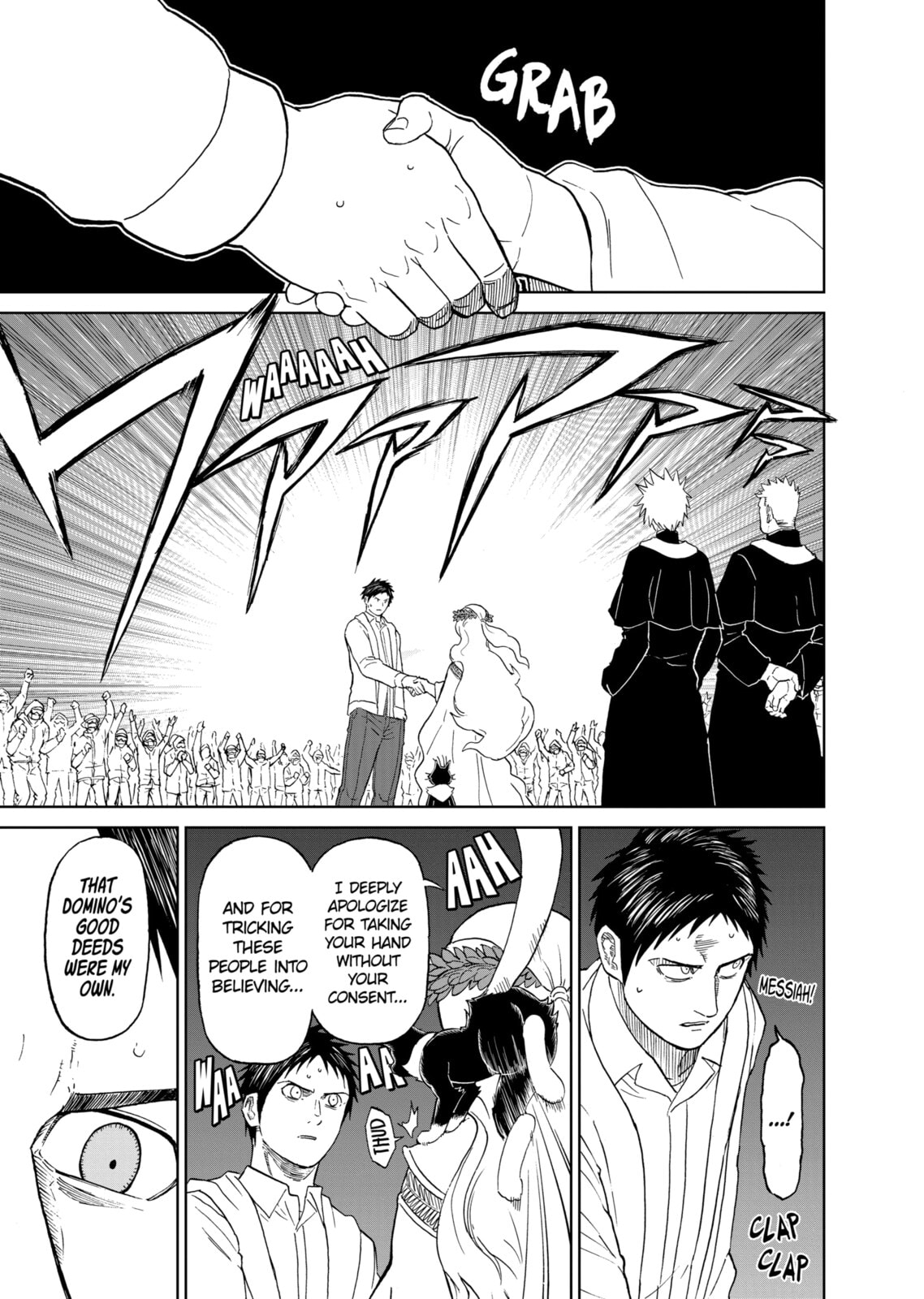 Read Killer Vamp chapter 162 image 23 on Lezhin