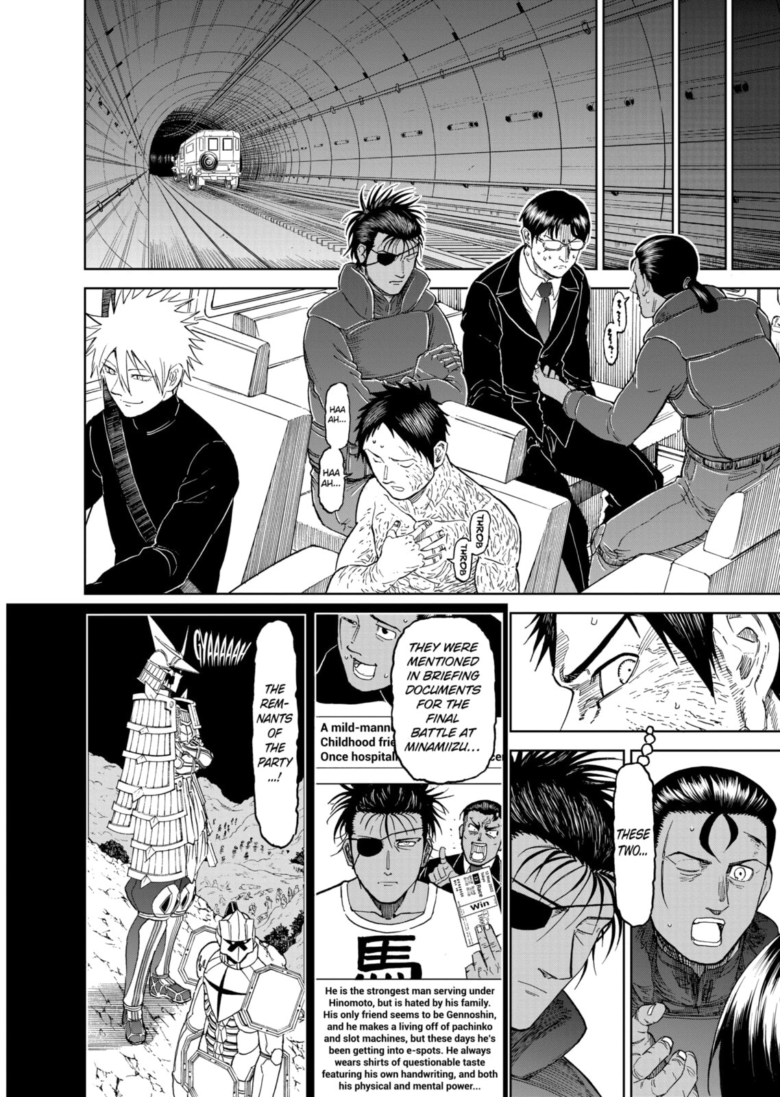 Read Killer Vamp chapter 167 image 7 on Lezhin