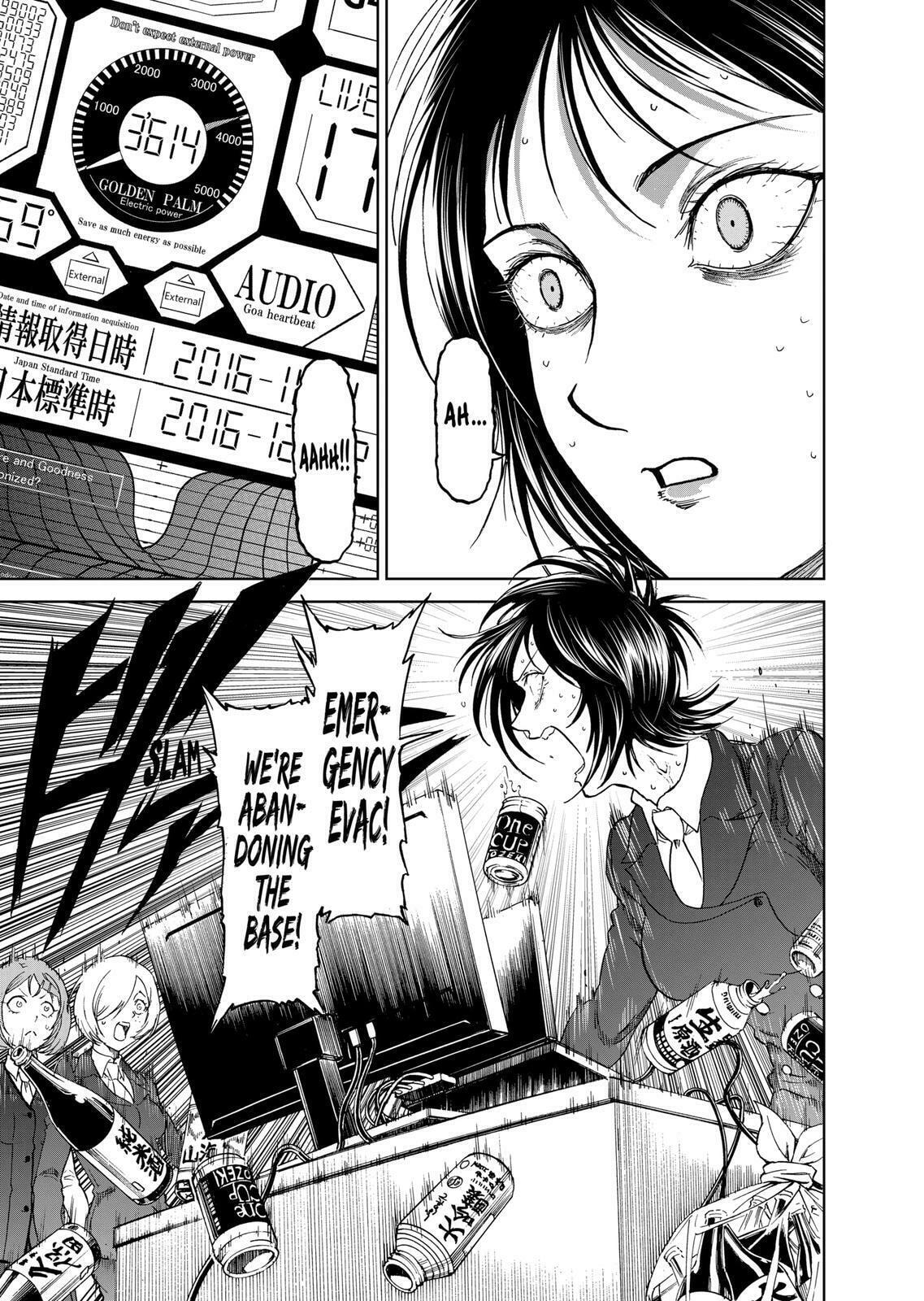 Read Killer Vamp chapter 168 image 4 on Lezhin
