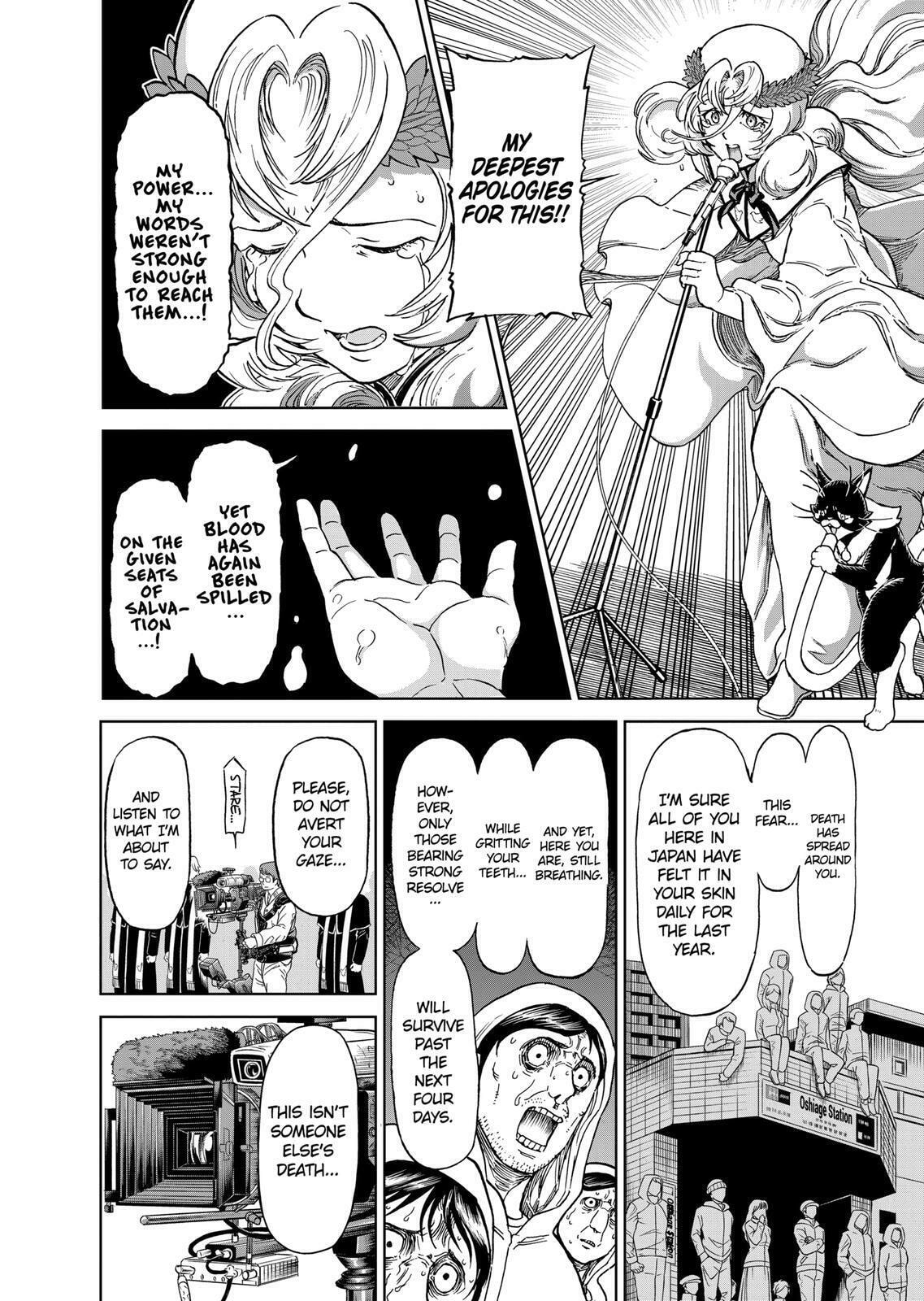 Read Killer Vamp chapter 171 image 19 on Lezhin