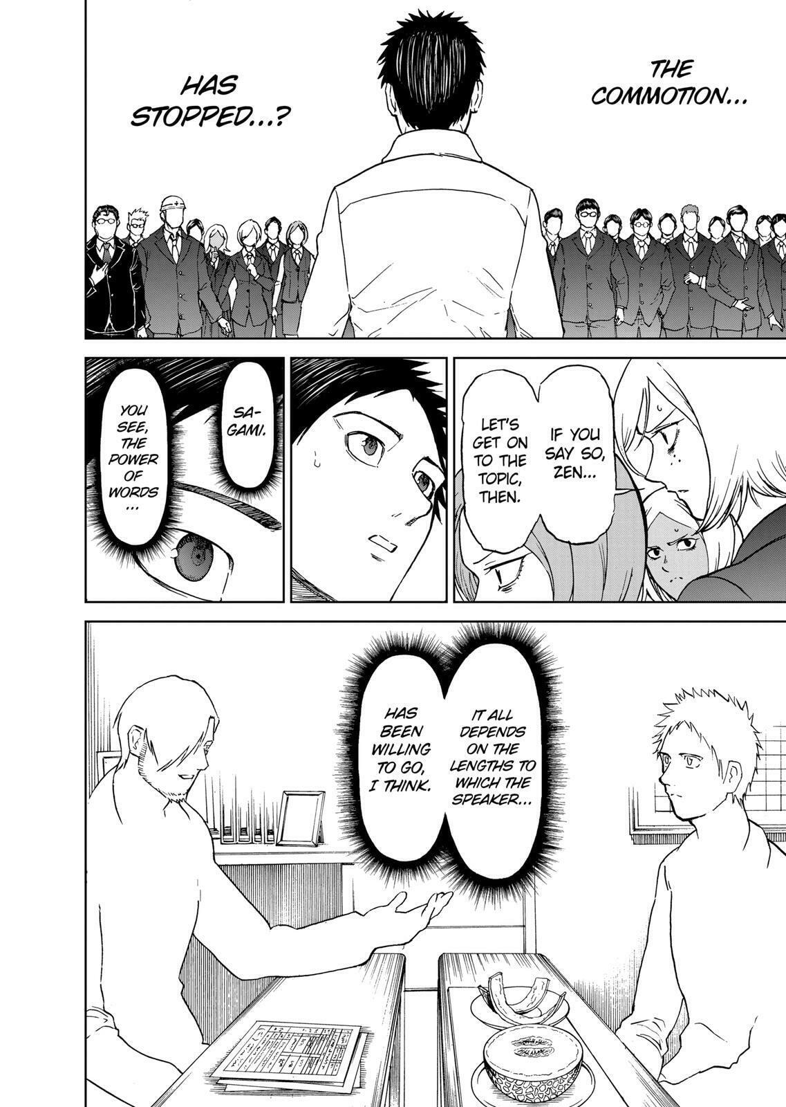 Read Killer Vamp chapter 171 image 5 on Lezhin