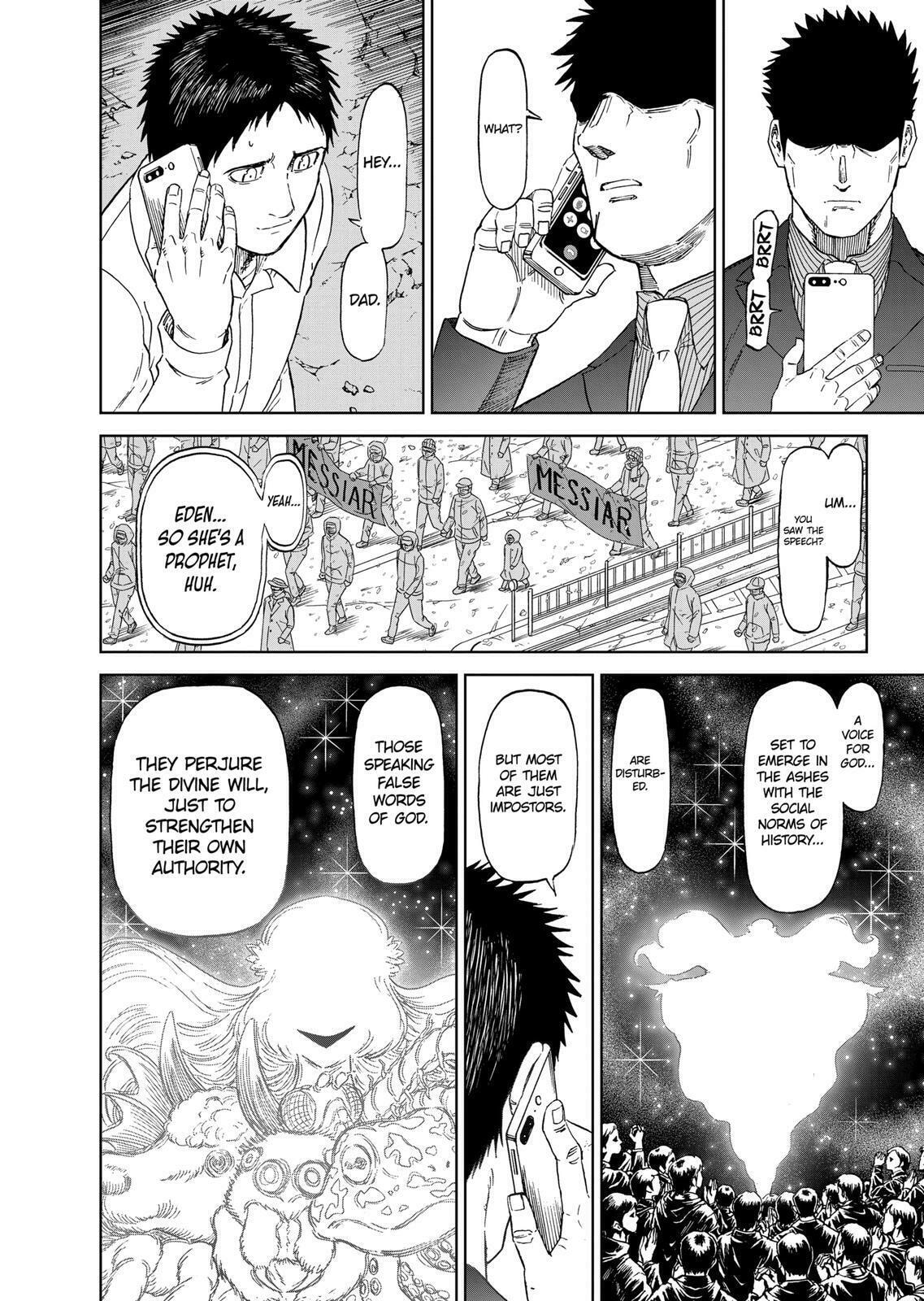 Read Killer Vamp chapter 172 image 11 on Lezhin