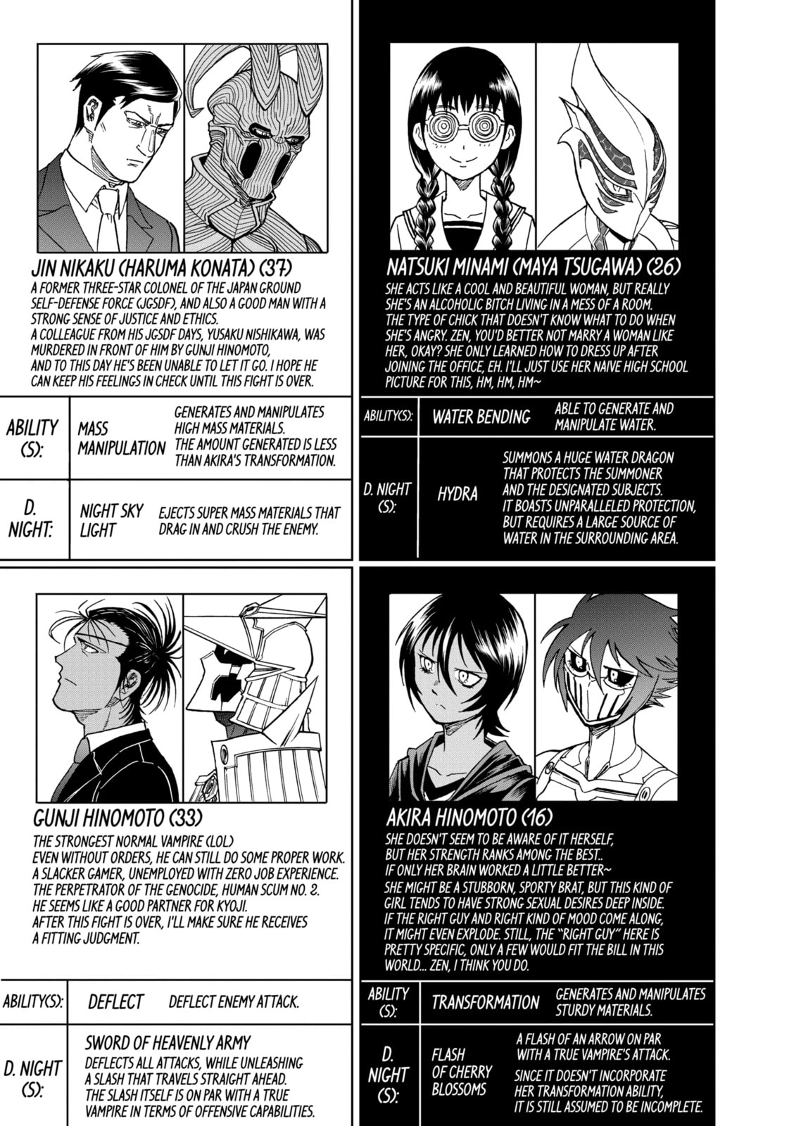 Read Killer Vamp chapter 174 image 13 on Lezhin