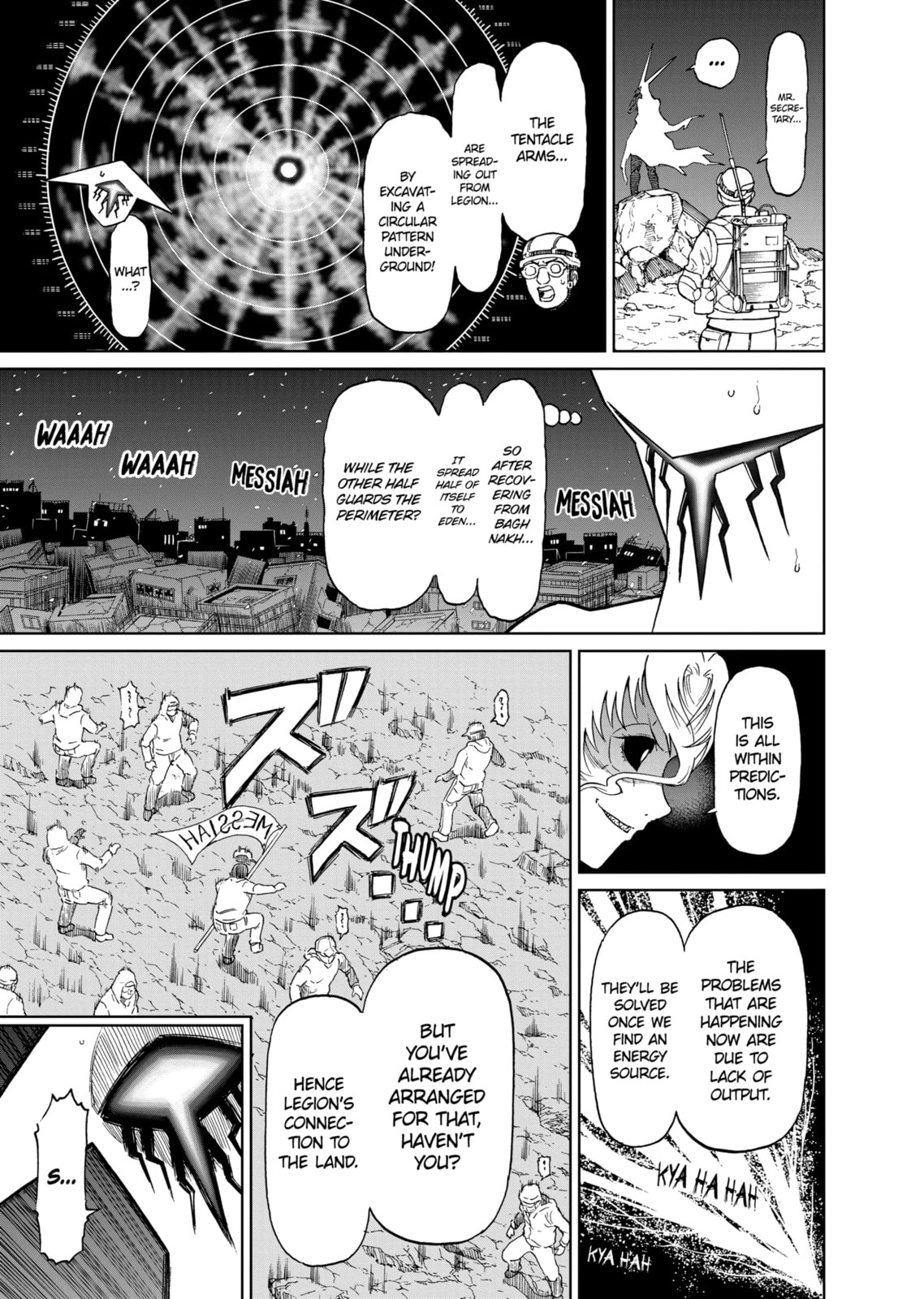 Read Killer Vamp chapter 177.1 image 10 on Lezhin