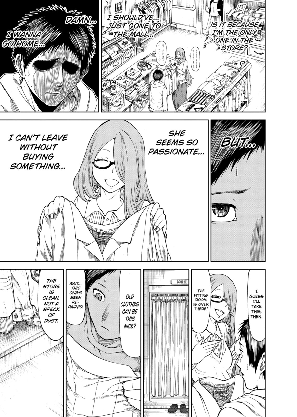 Read Killer Vamp chapter 19 image 8 on Lezhin