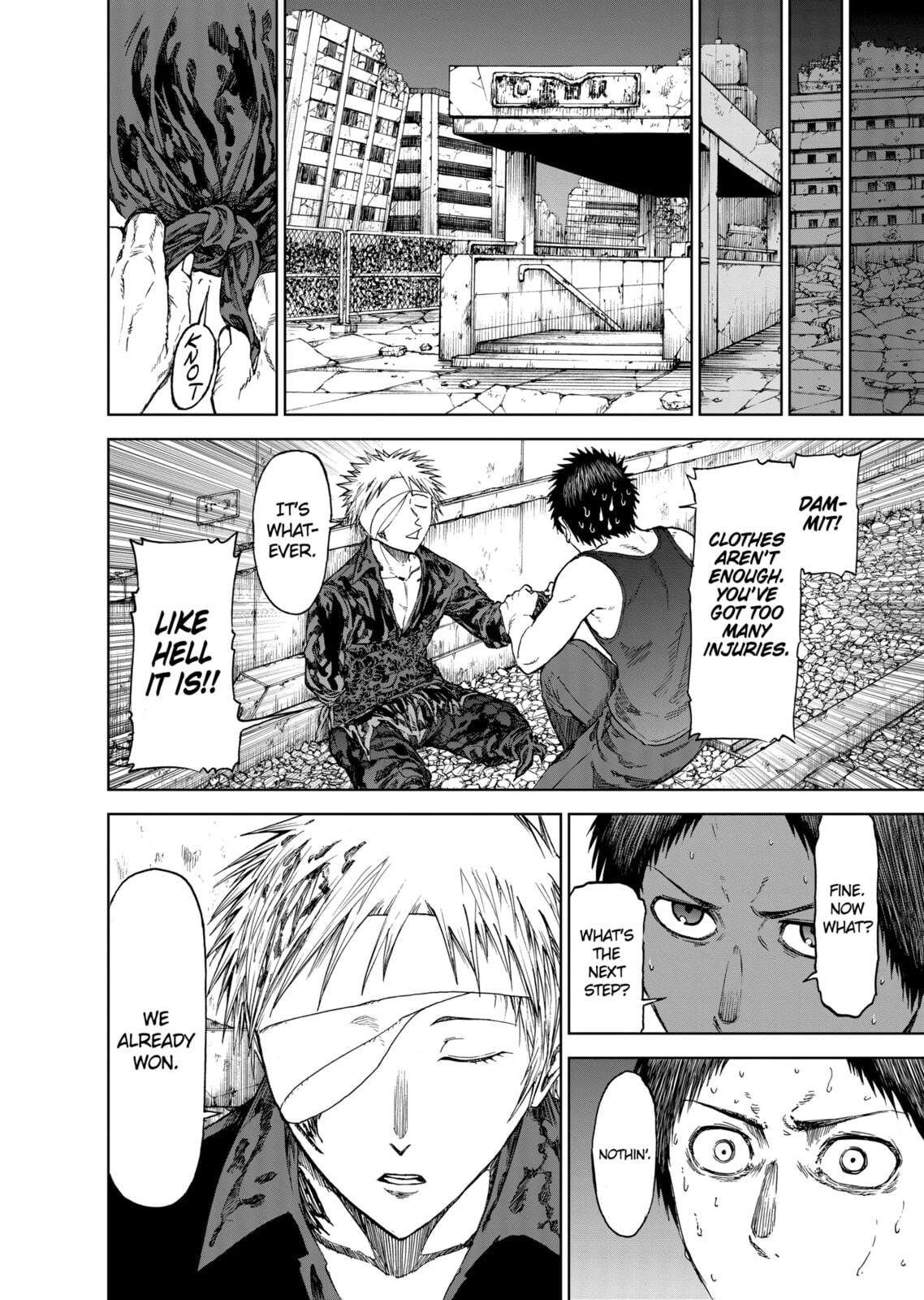 Read Killer Vamp chapter 28 image 5 on Lezhin
