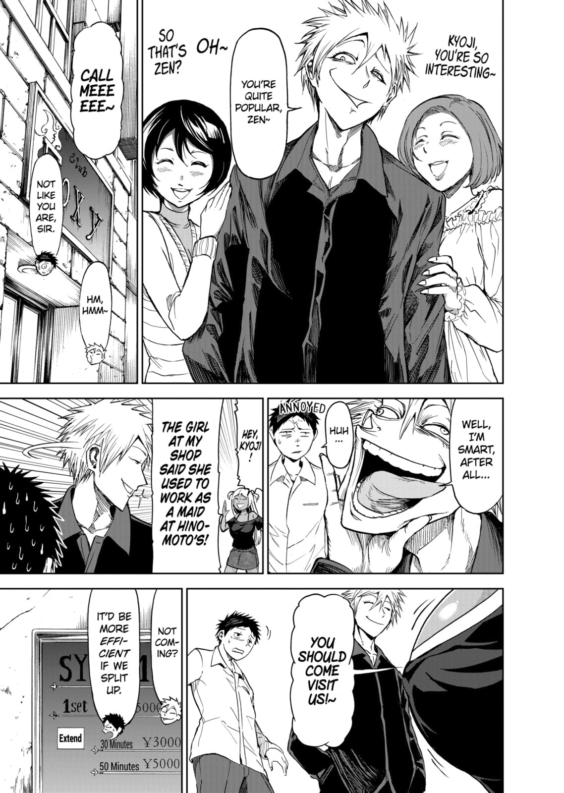 Read Killer Vamp chapter 35 image 4 on Lezhin