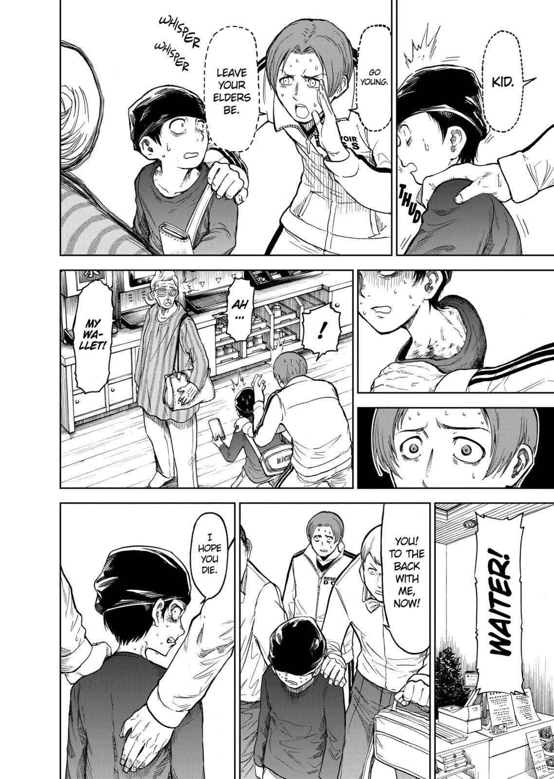 Read Killer Vamp chapter 36 image 7 on Lezhin
