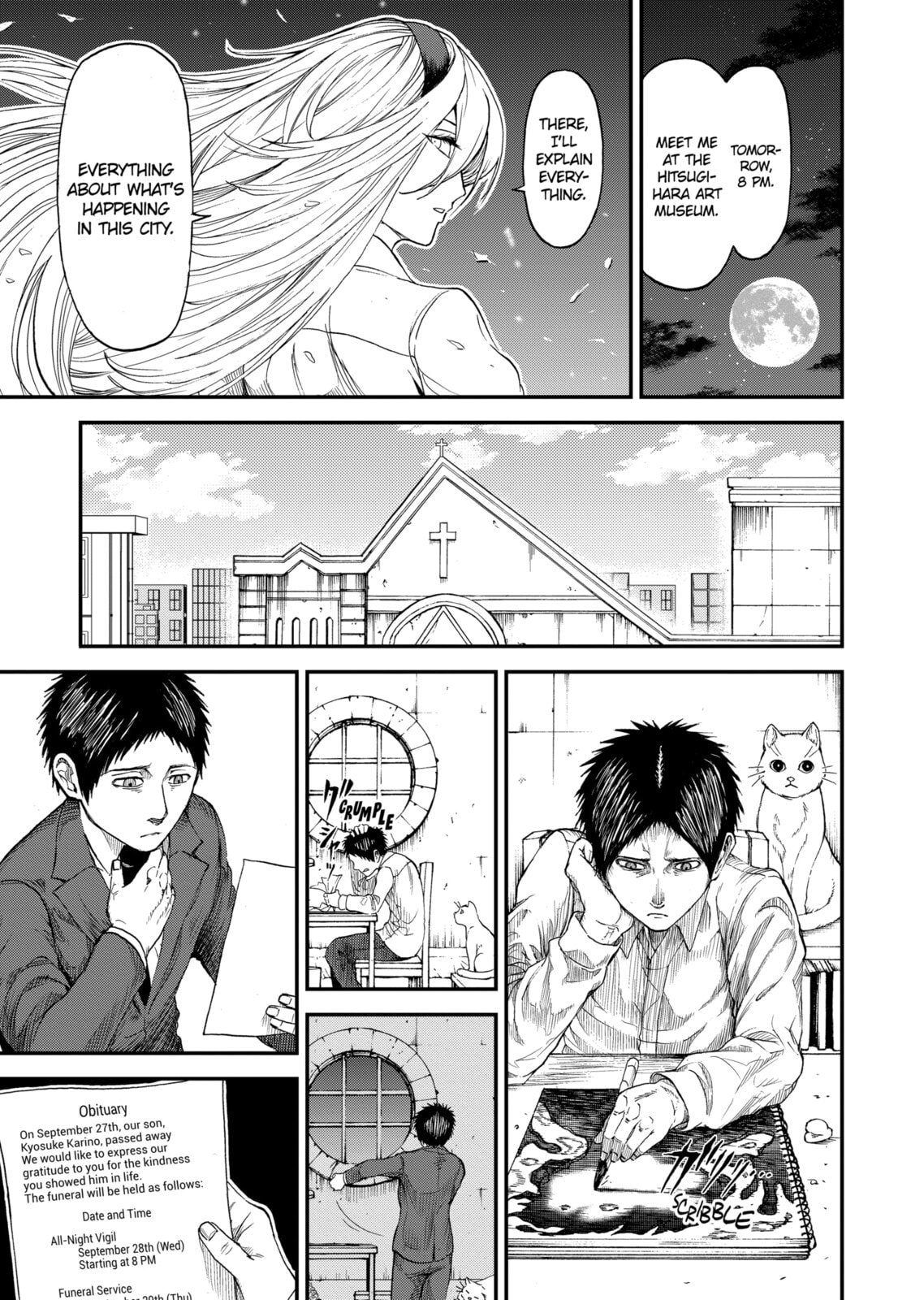 Read Killer Vamp chapter 4 image 12 on Lezhin