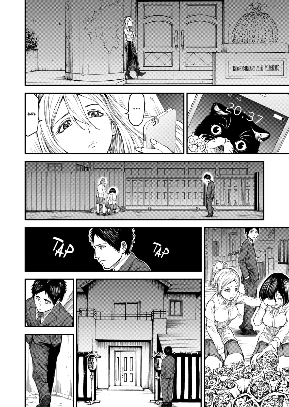 Read Killer Vamp chapter 4 image 13 on Lezhin